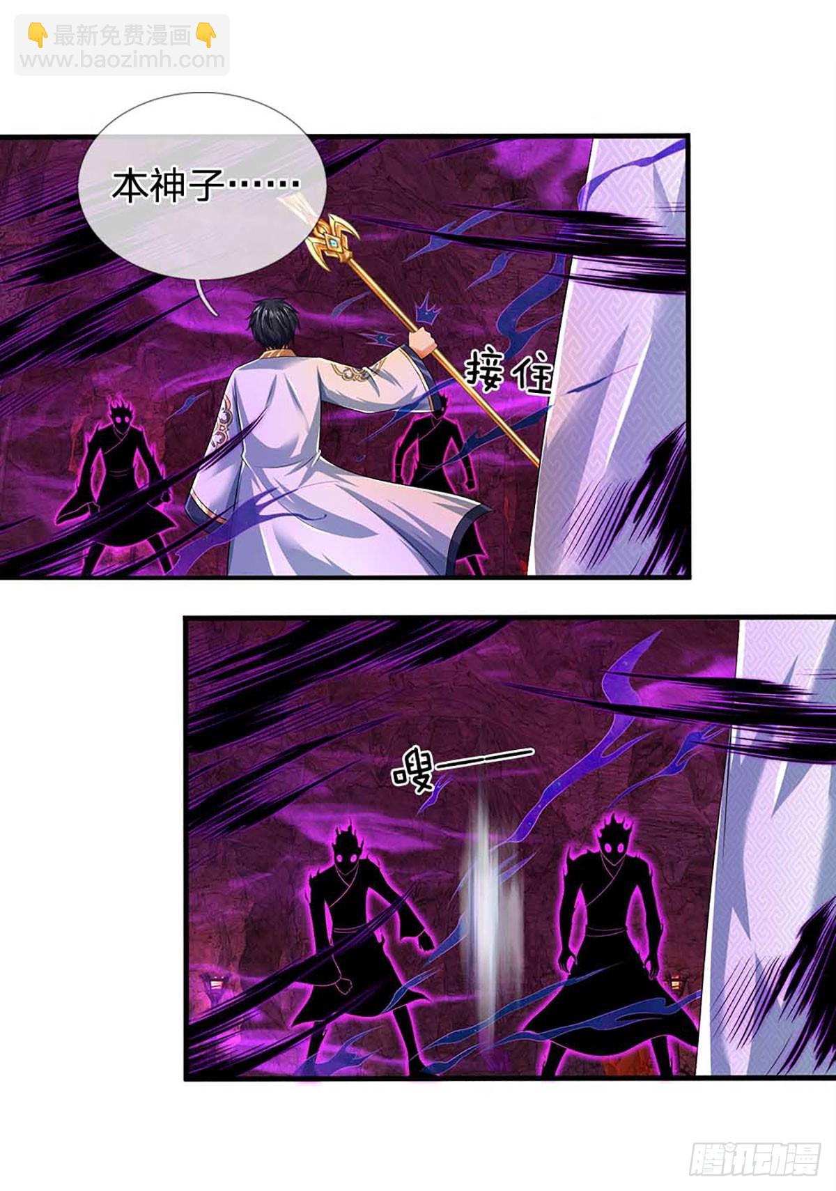 第184话 本神子带飞！-第184话