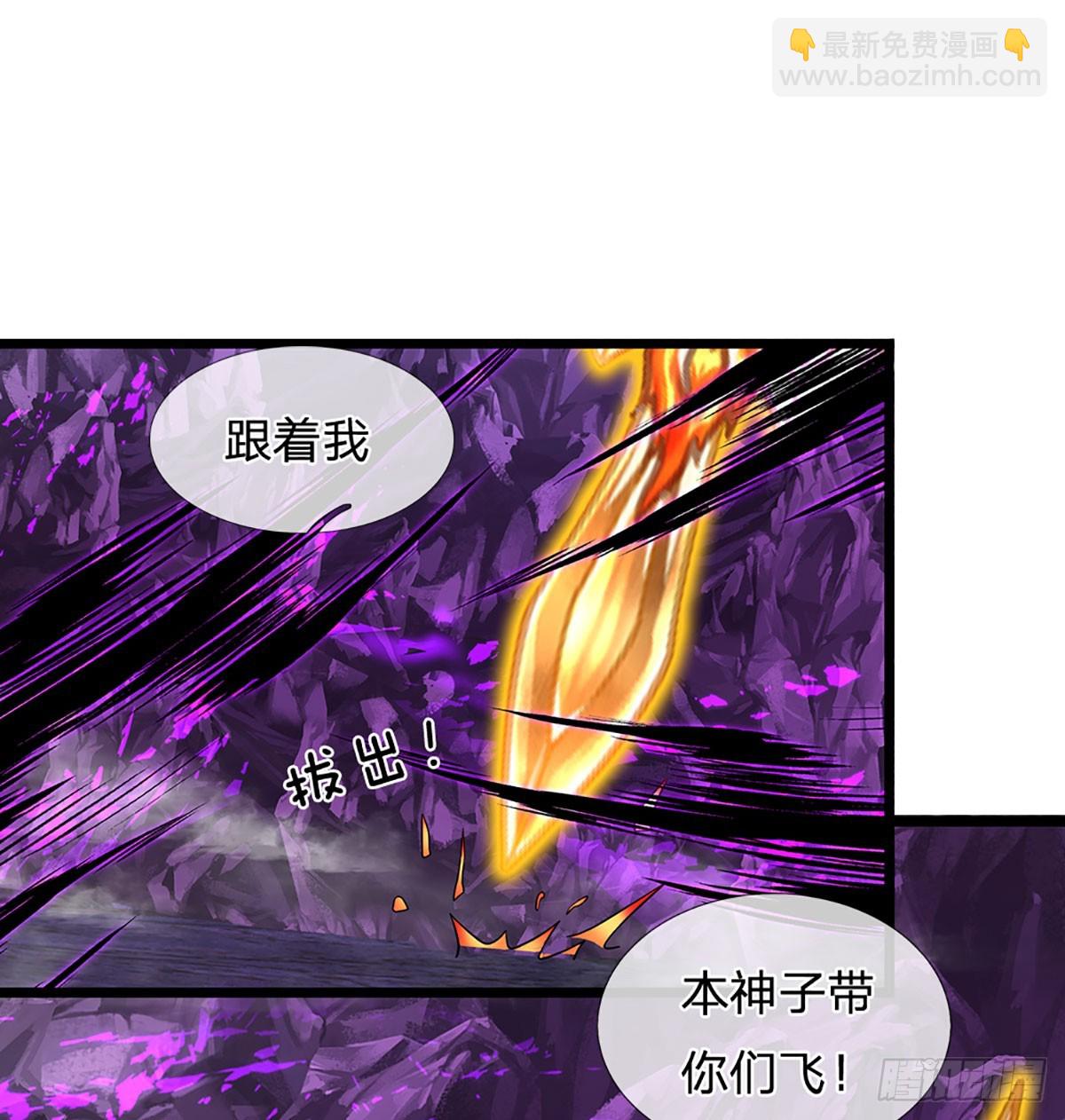第184话 本神子带飞！-第184话
