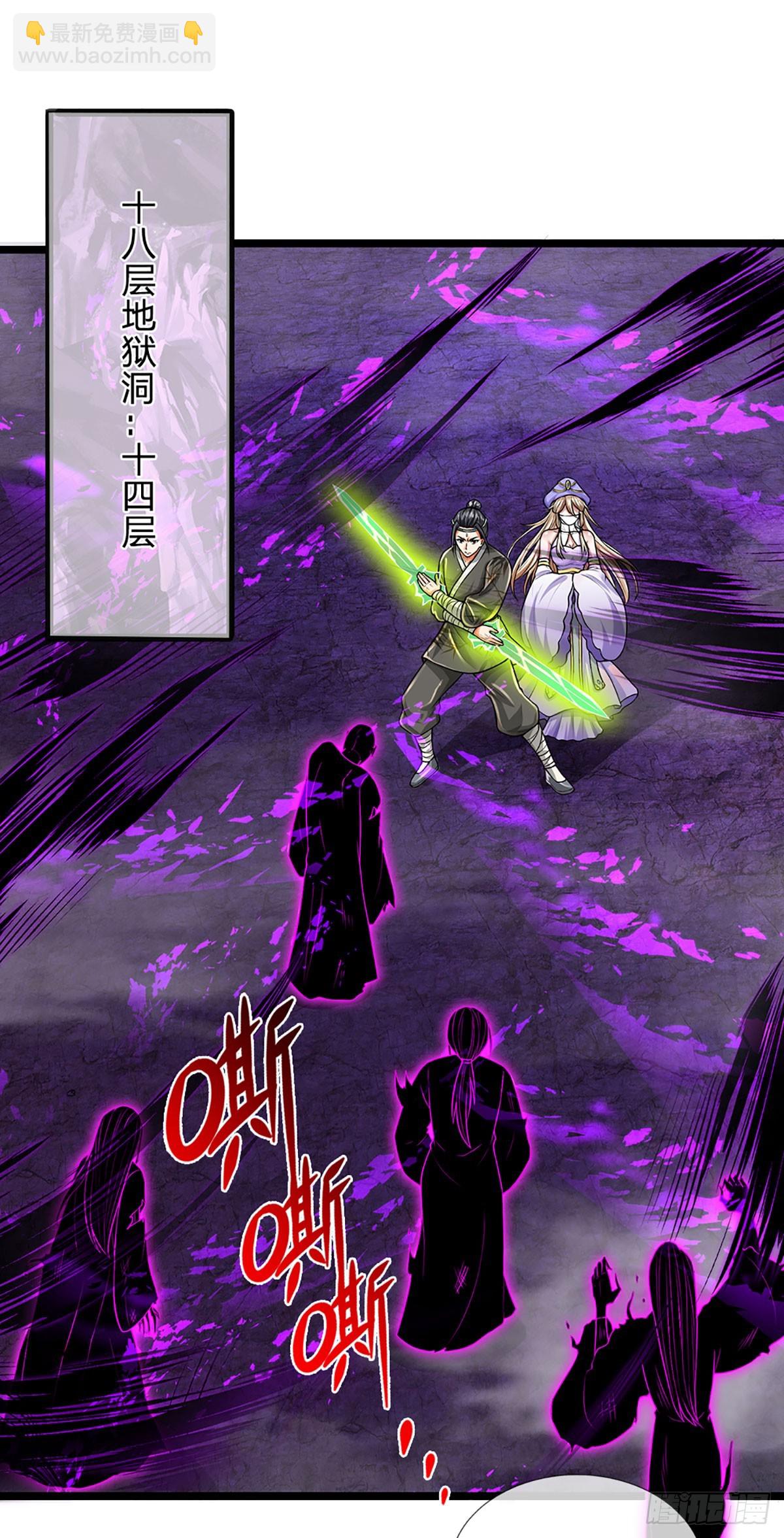 第184话 本神子带飞！-第184话