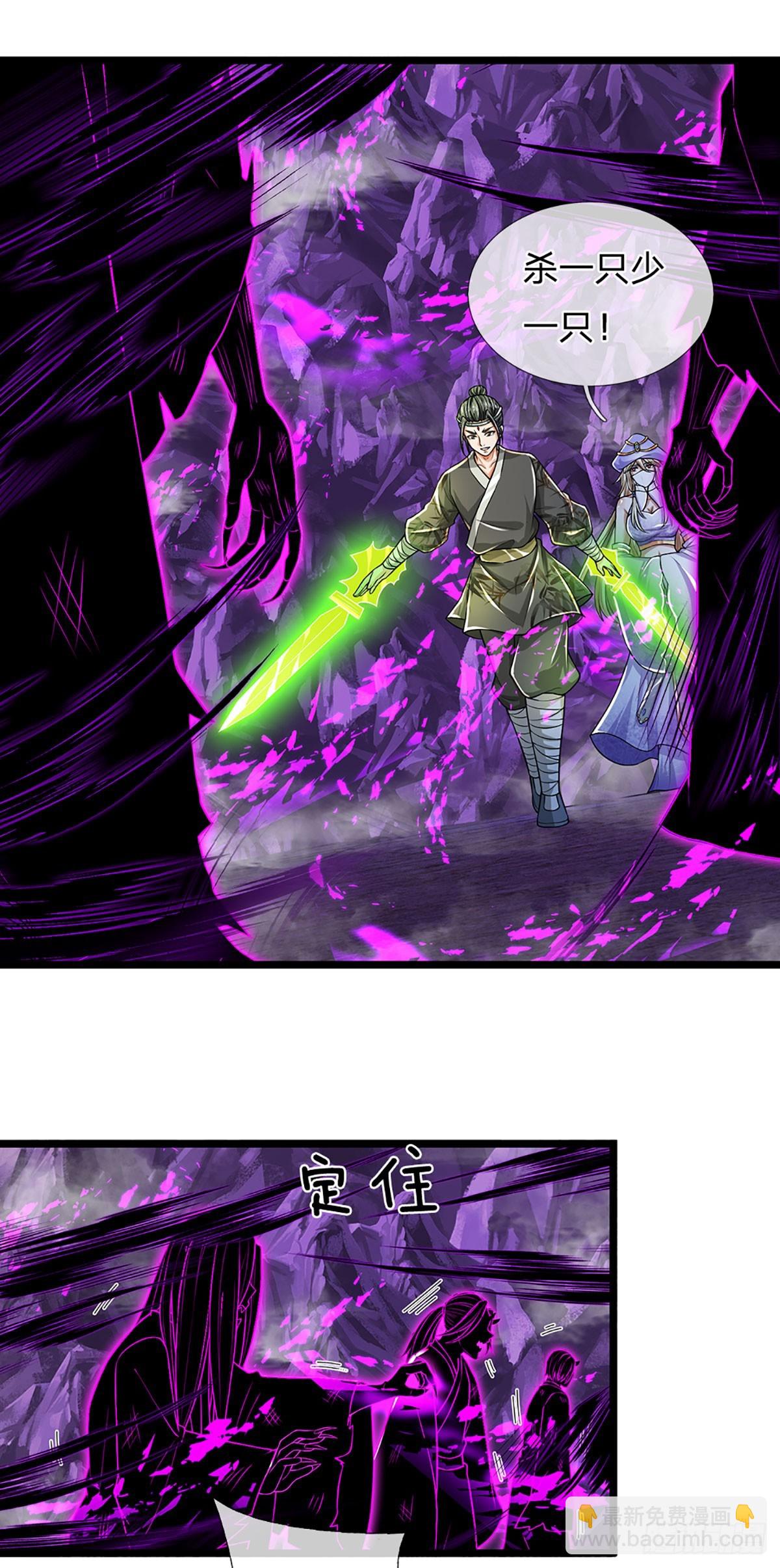 第184话 本神子带飞！-第184话