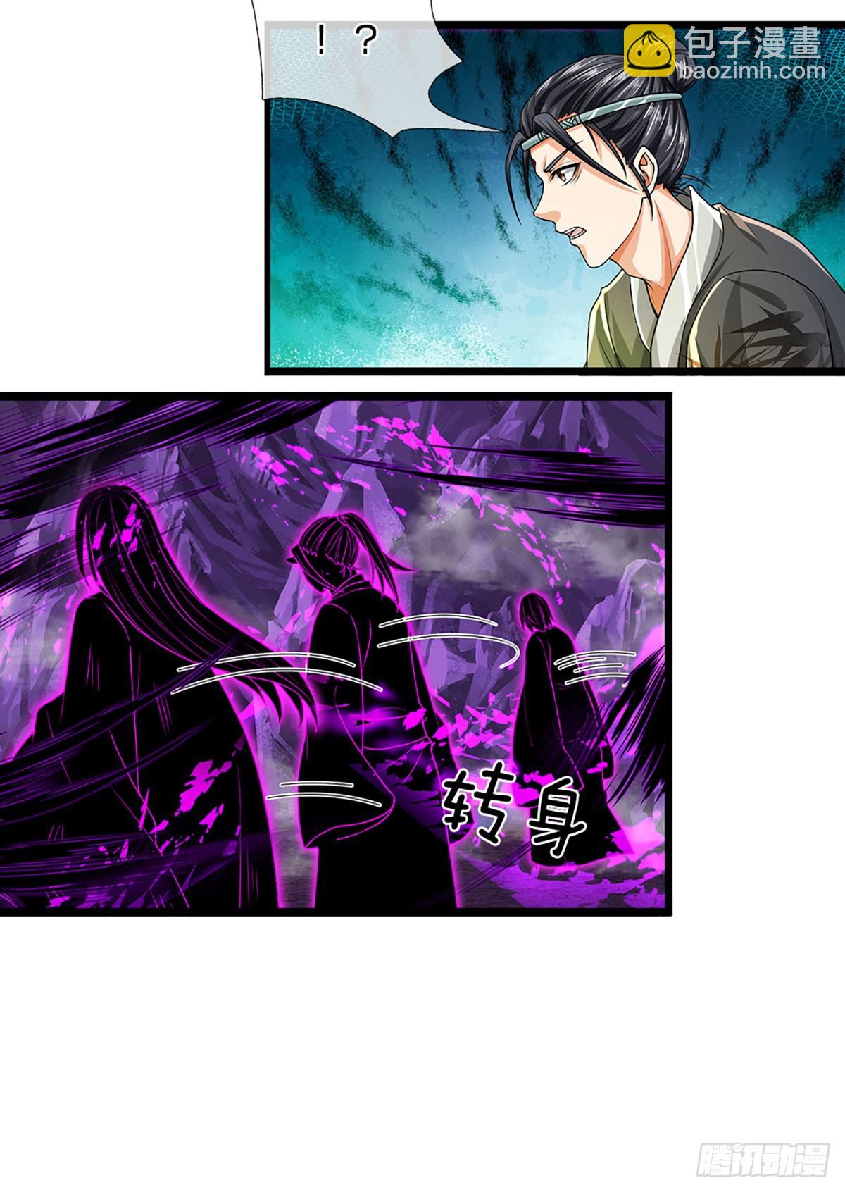 第184话 本神子带飞！-第184话