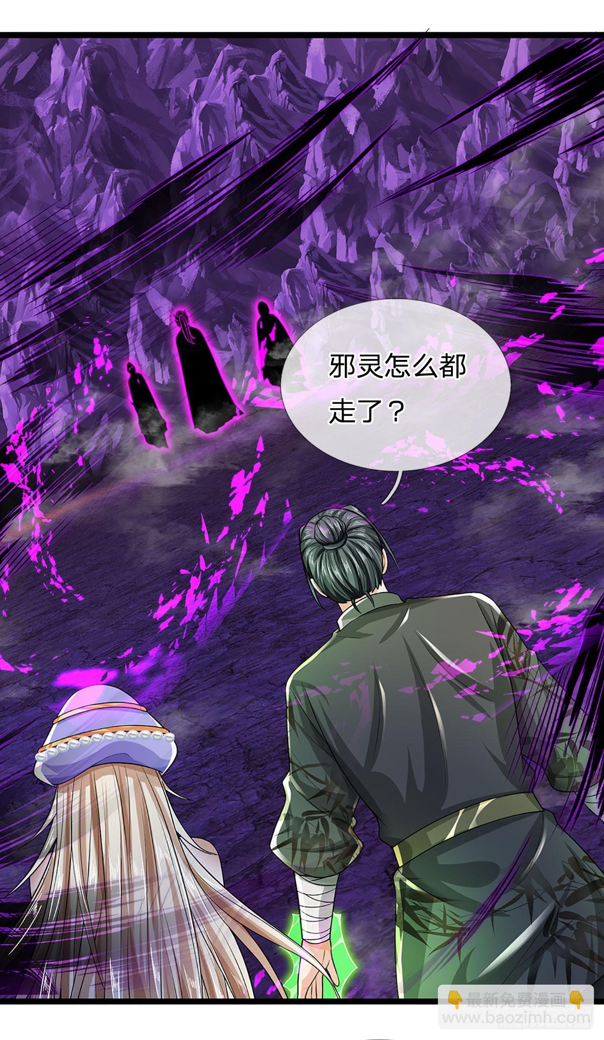 第184话 本神子带飞！-第184话