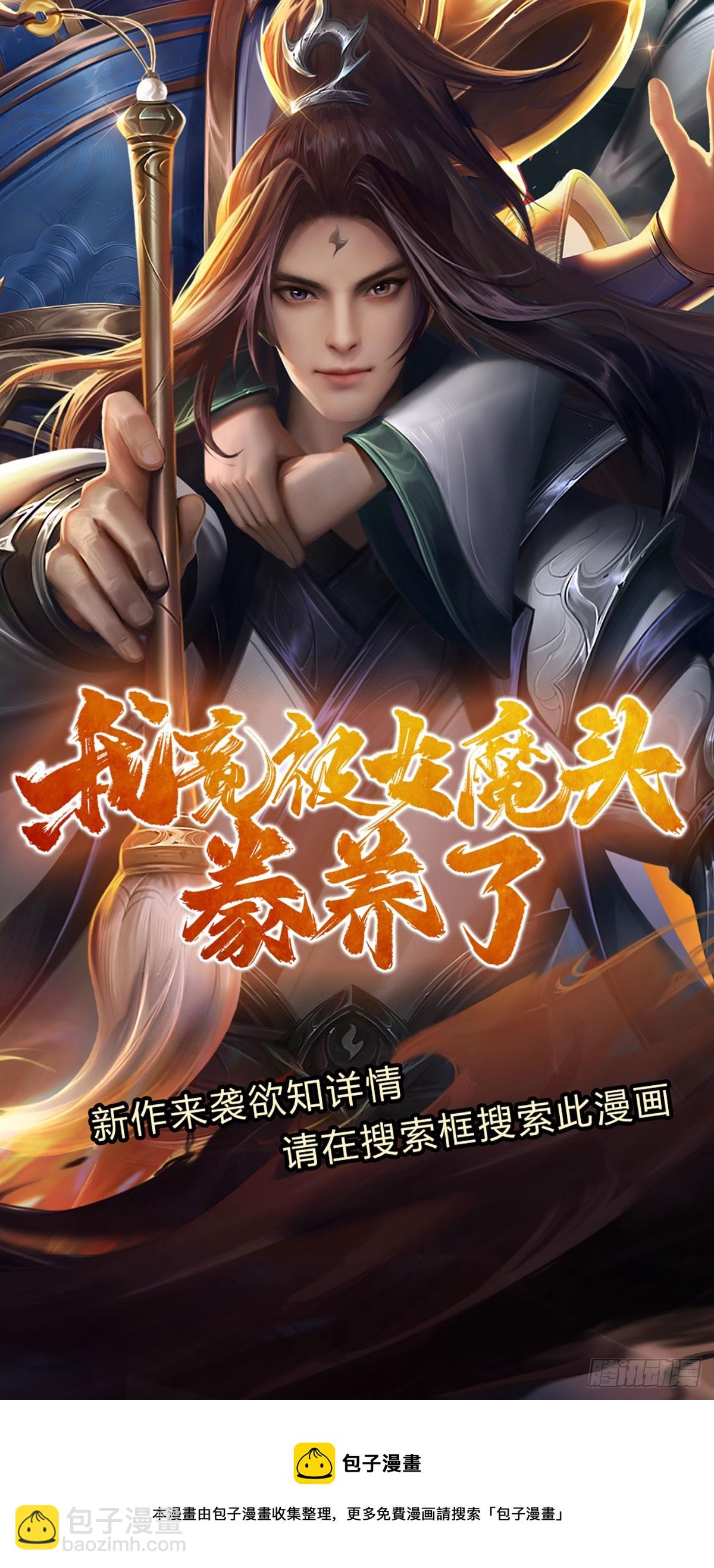 第184话 本神子带飞！-第184话