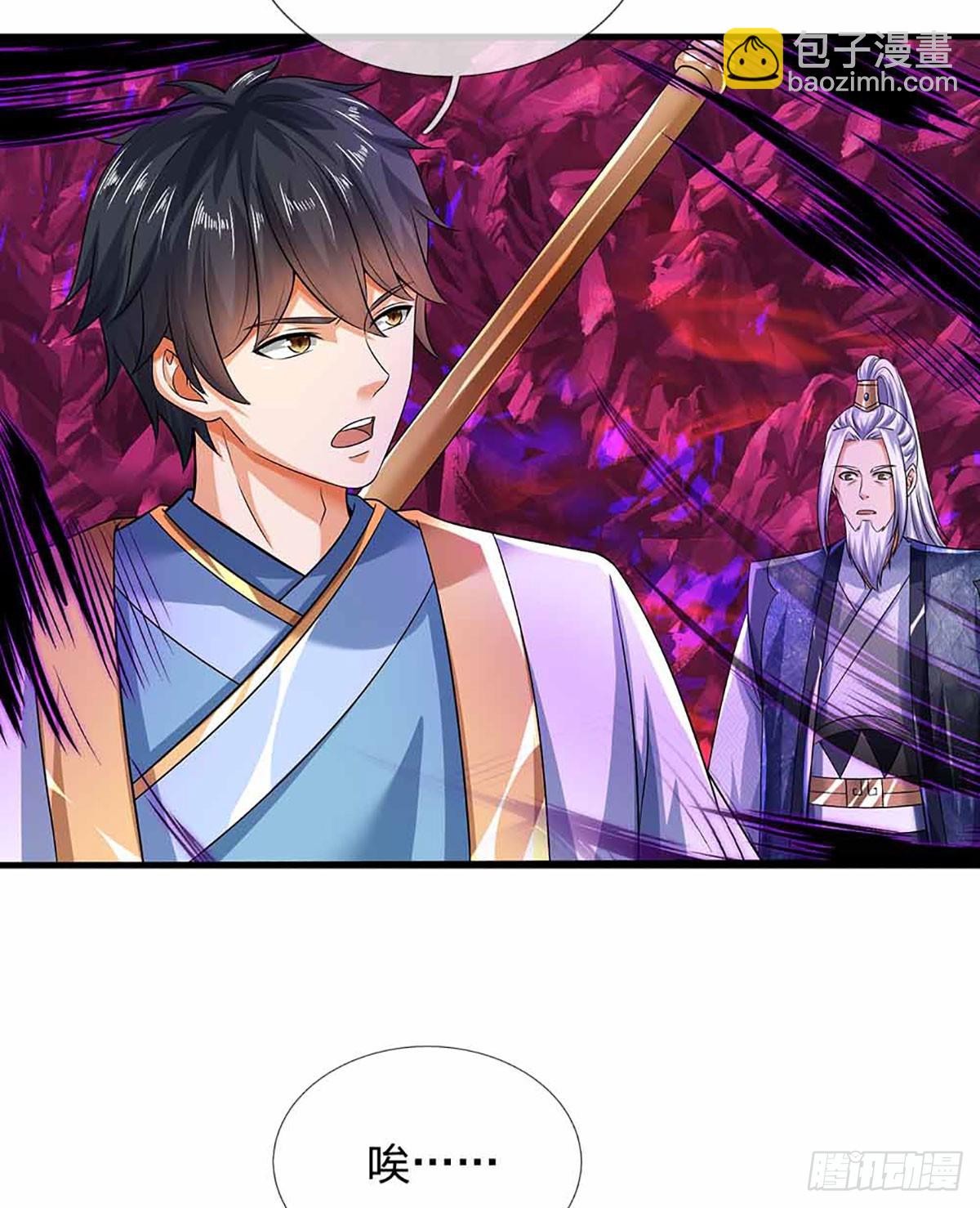 第184话 本神子带飞！-第184话
