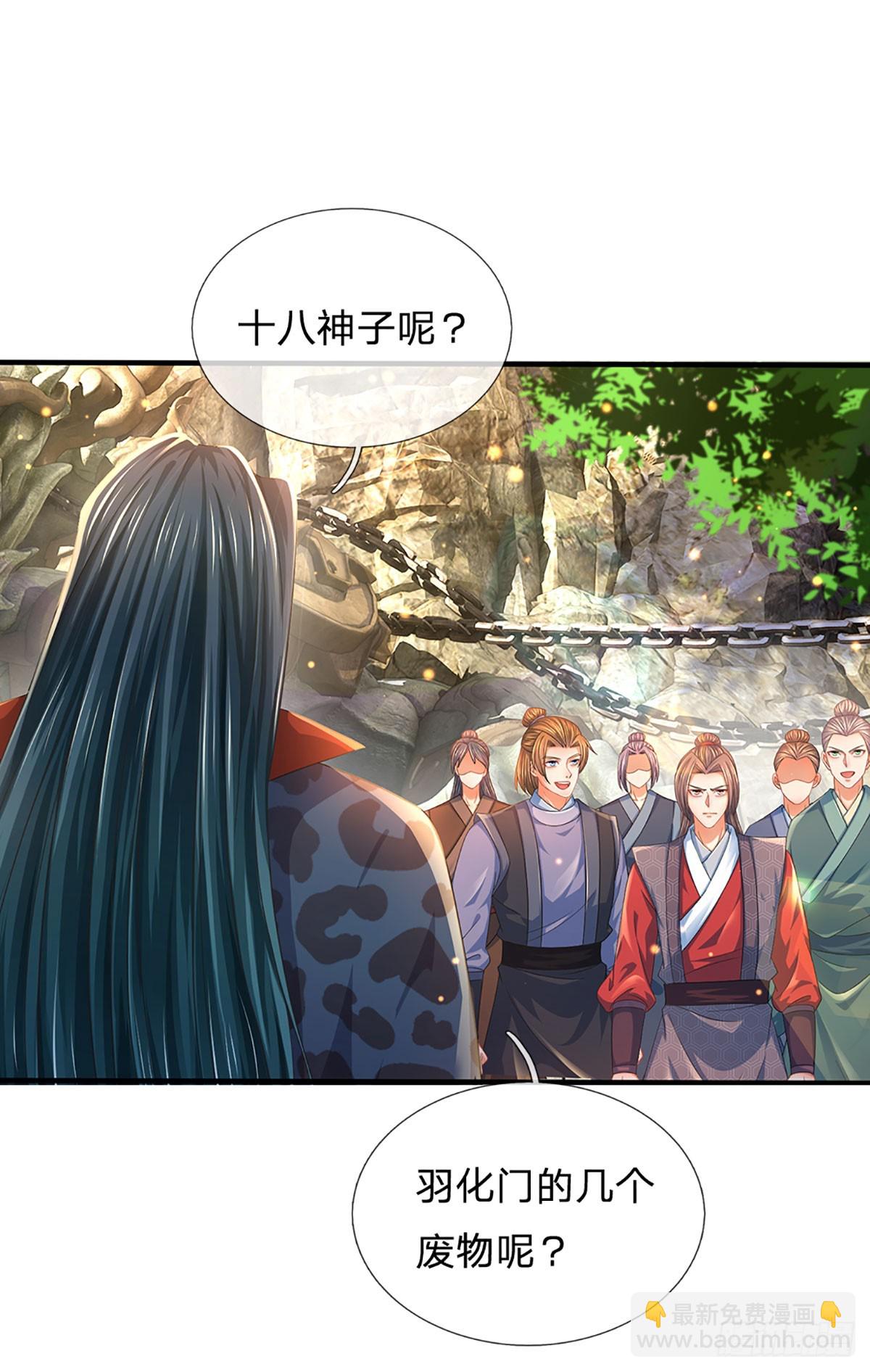 第186话 魂力测试，拼尽全力(1/2)-第186话