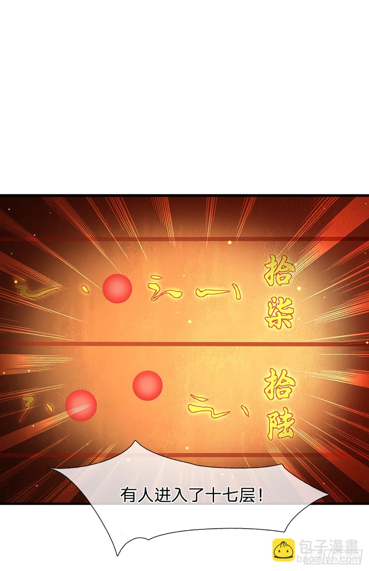 第186话 魂力测试，拼尽全力(1/2)-第186话