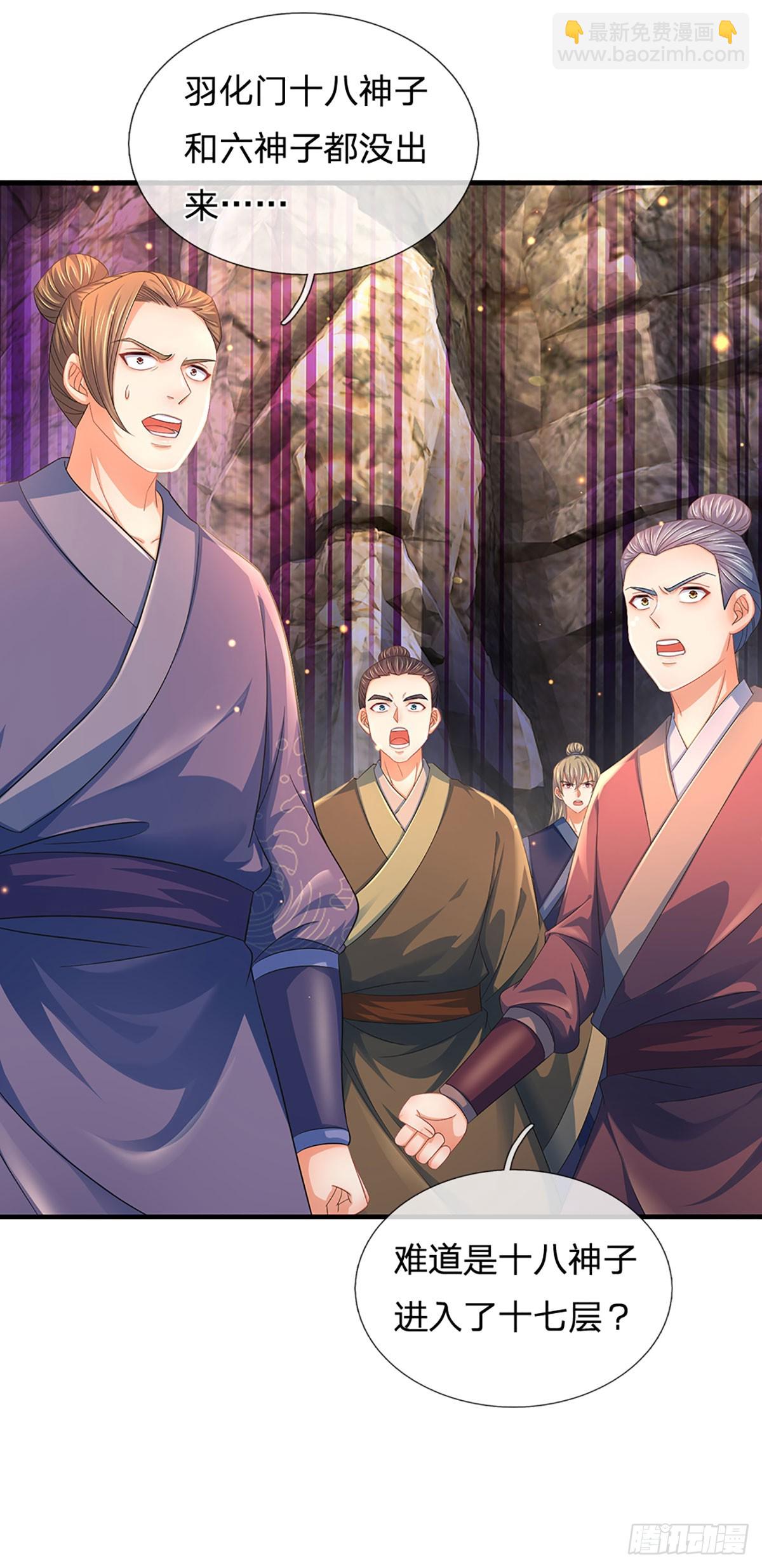 第186话 魂力测试，拼尽全力(1/2)-第186话