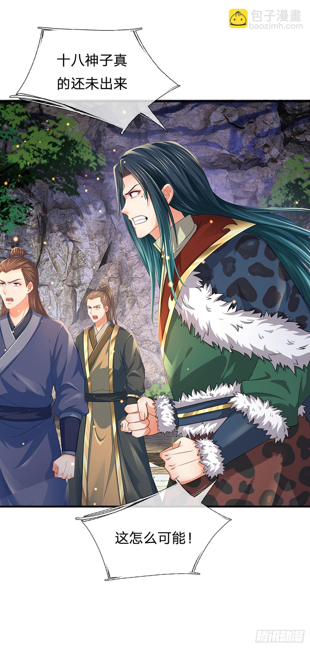 第186话 魂力测试，拼尽全力(1/2)-第186话