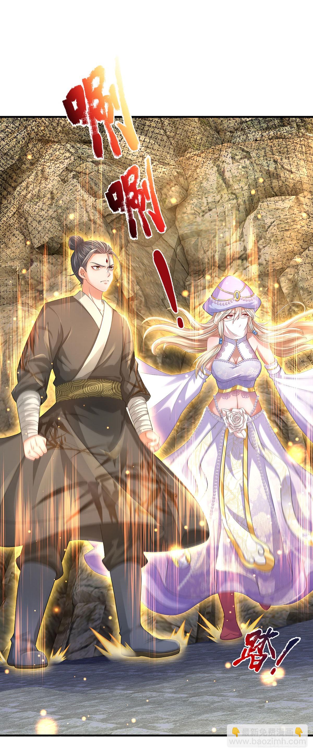 第186话 魂力测试，拼尽全力(1/2)-第186话