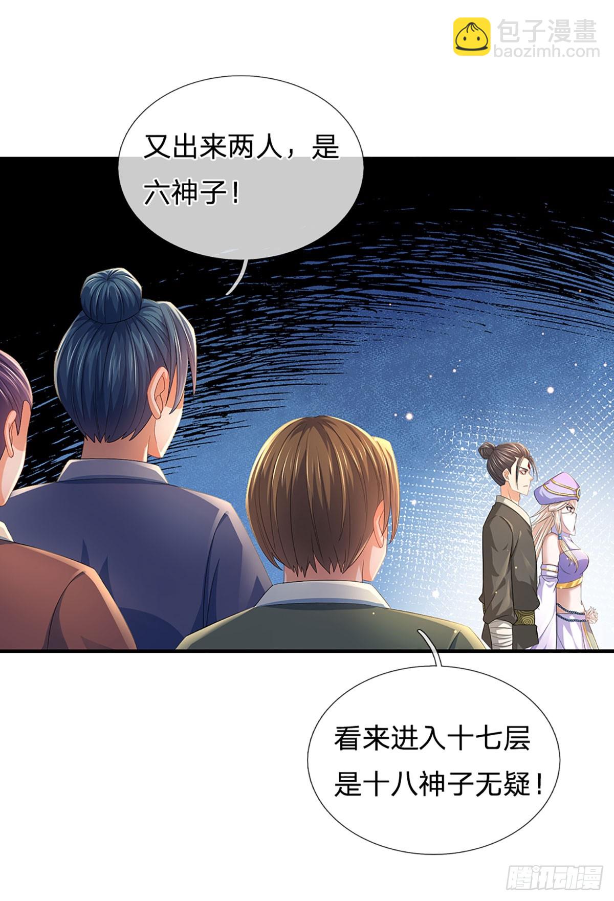 第186话 魂力测试，拼尽全力(1/2)-第186话