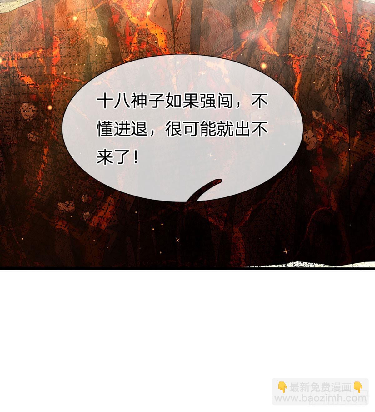 第186话 魂力测试，拼尽全力(1/2)-第186话