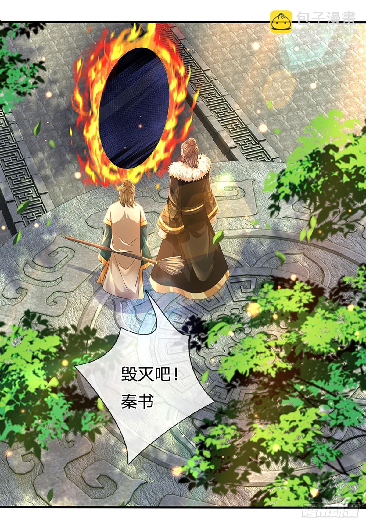 第186话 魂力测试，拼尽全力(1/2)-第186话