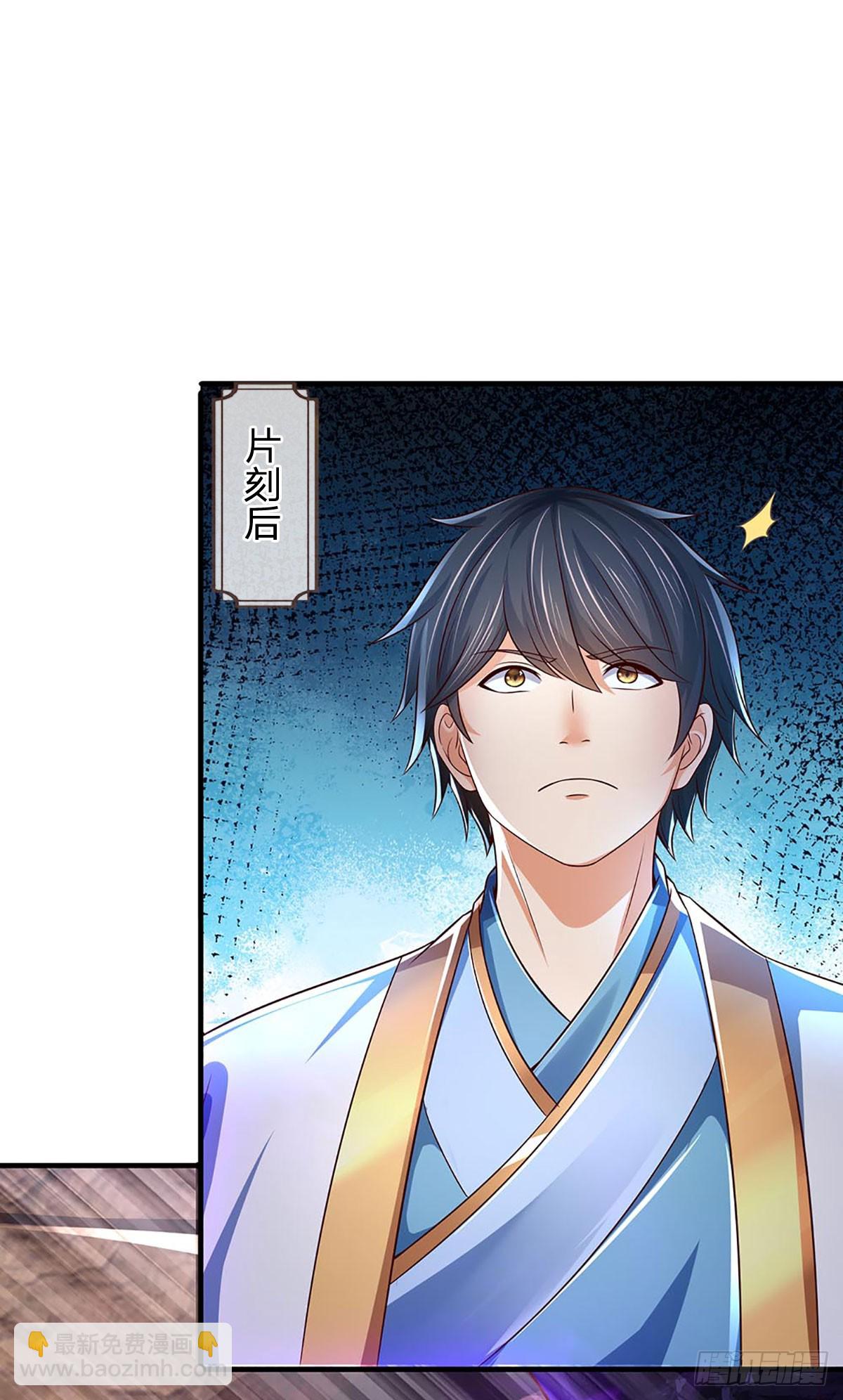 第186话 魂力测试，拼尽全力(1/2)-第186话
