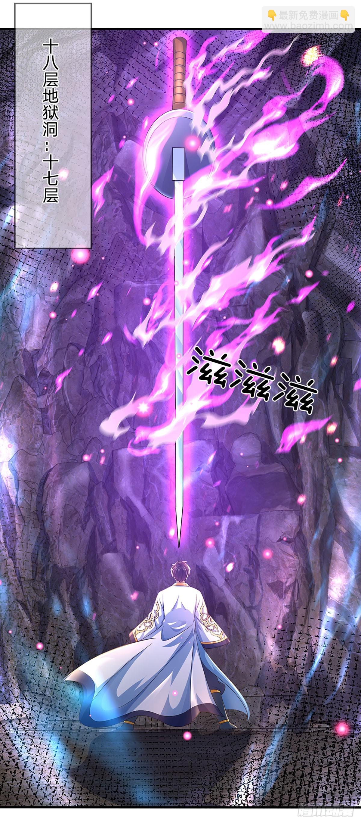 第186话 魂力测试，拼尽全力(1/2)-第186话