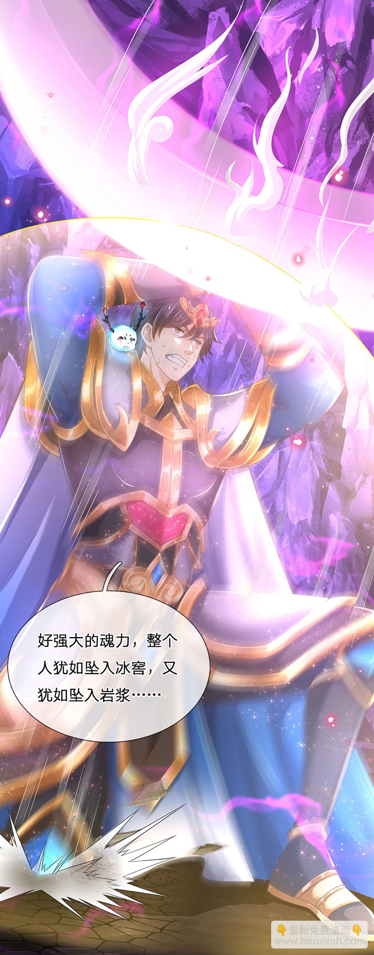 第186话 魂力测试，拼尽全力(1/2)-第186话