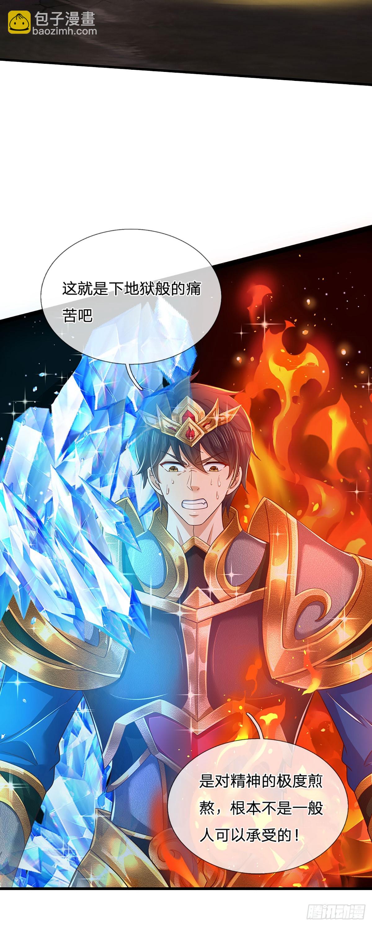 第186话 魂力测试，拼尽全力(1/2)-第186话