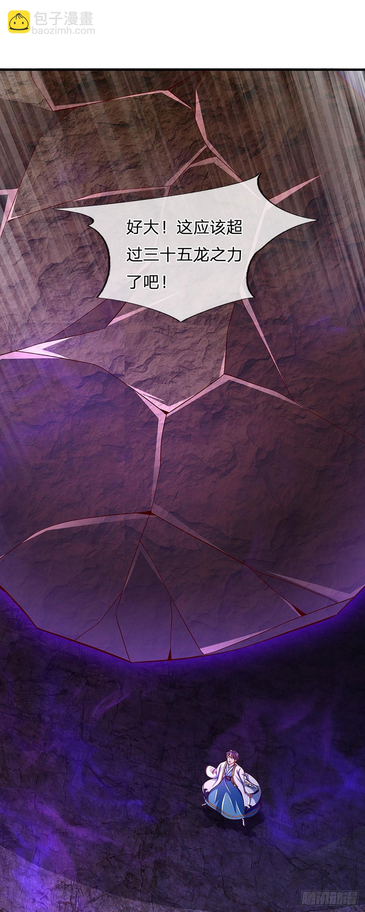 第186话 魂力测试，拼尽全力(1/2)-第186话