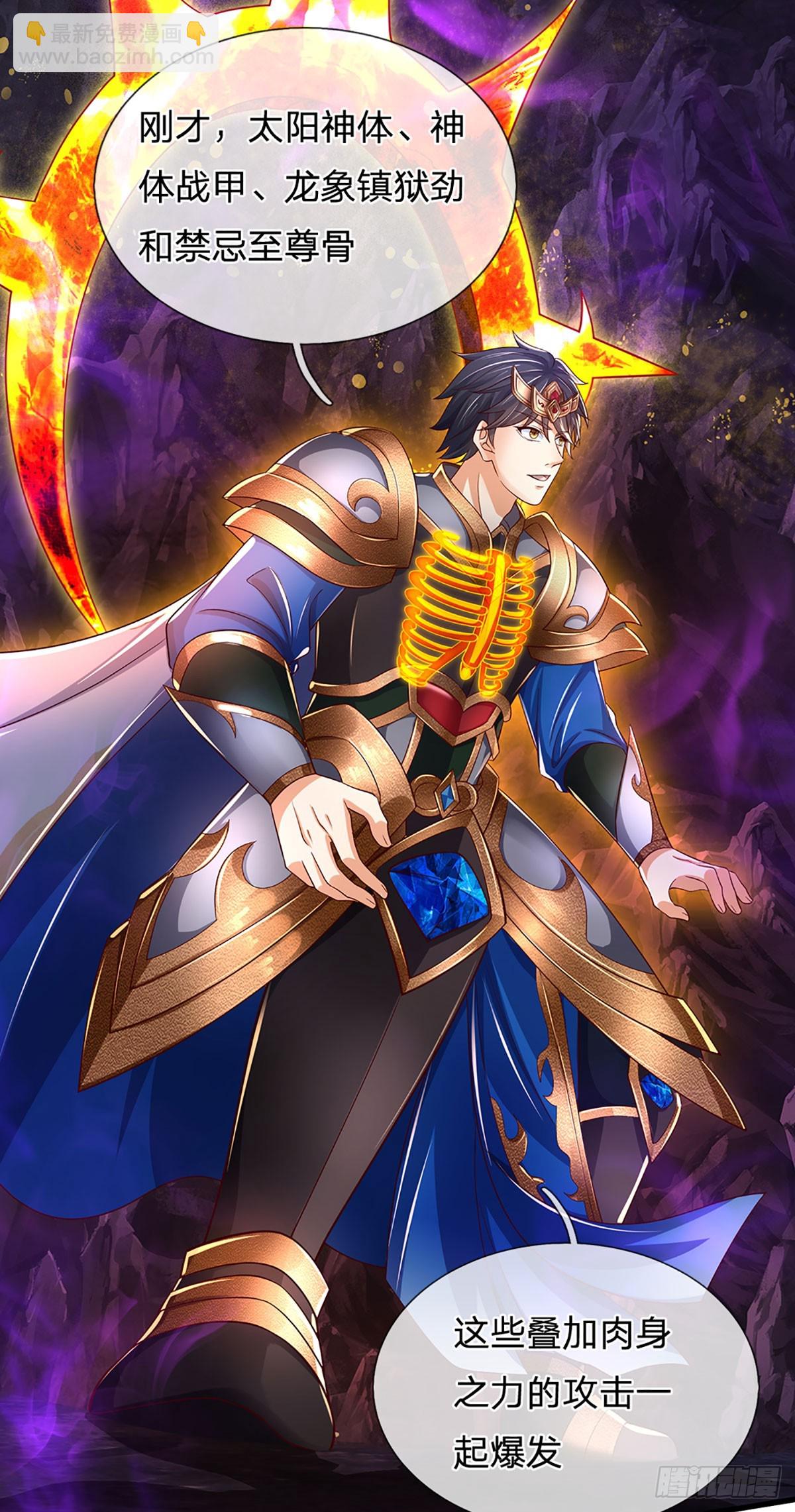 第188话 恐怖之处，虚实照影(1/2)-第188话