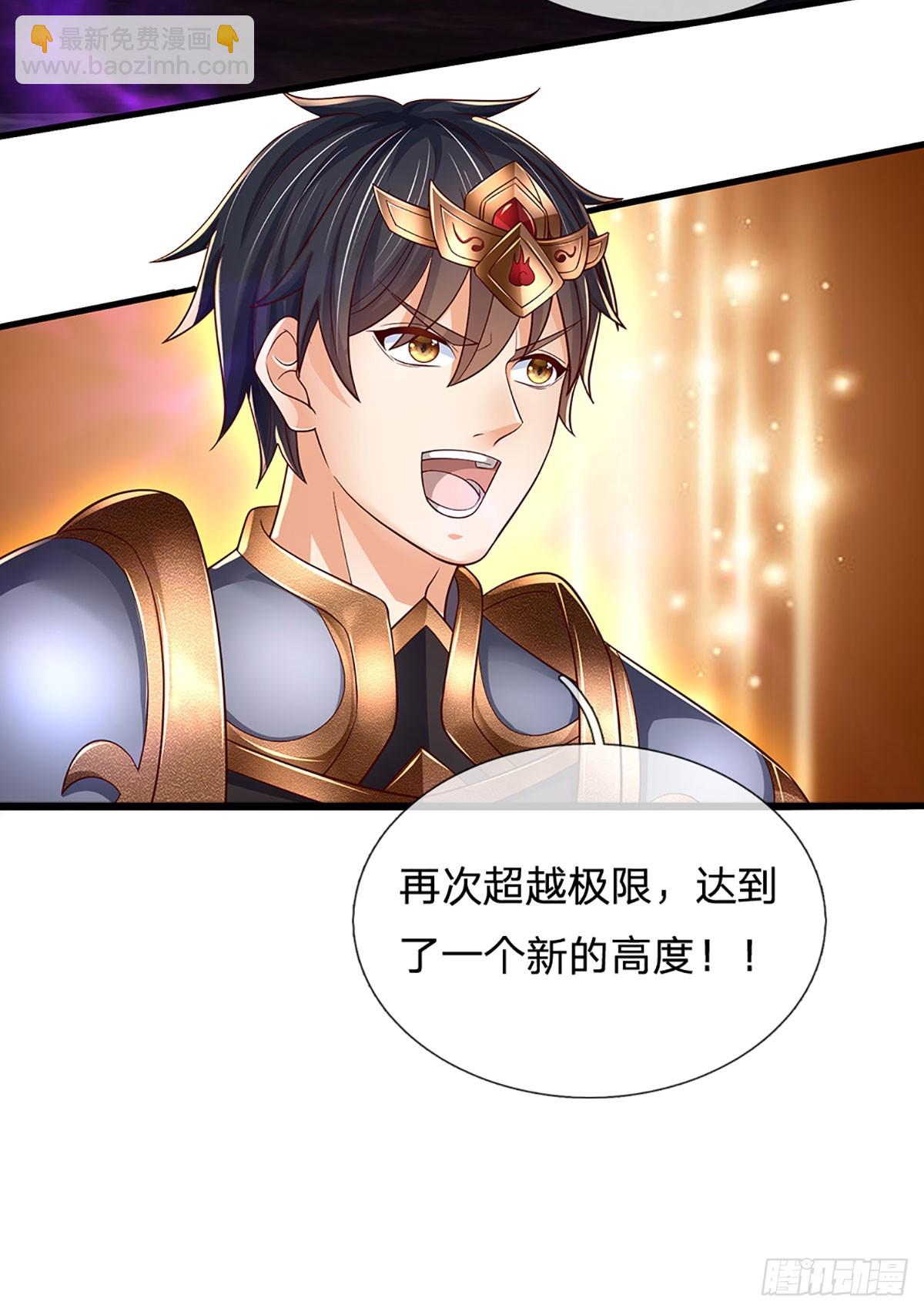 第188话 恐怖之处，虚实照影(1/2)-第188话
