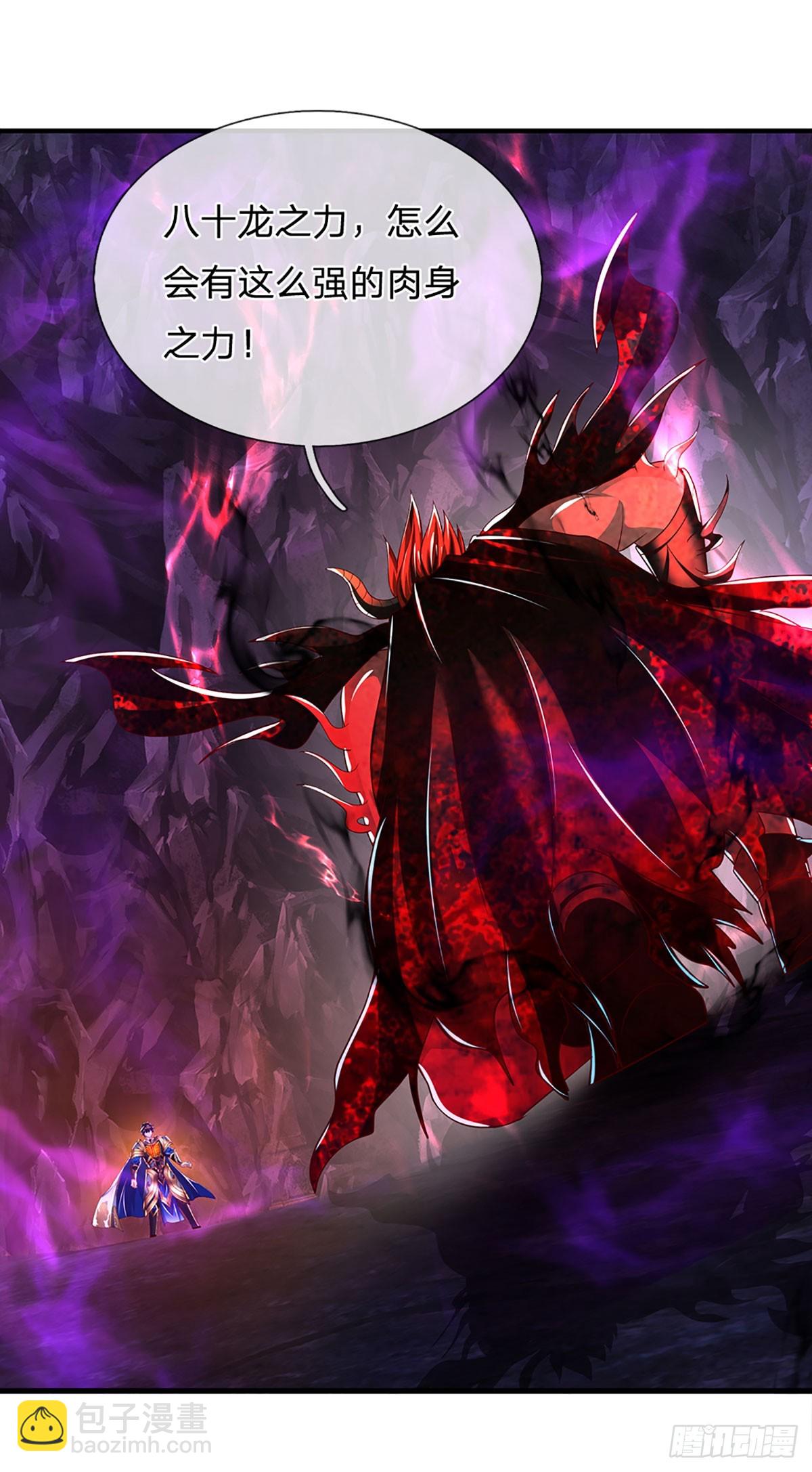 第188话 恐怖之处，虚实照影(1/2)-第188话