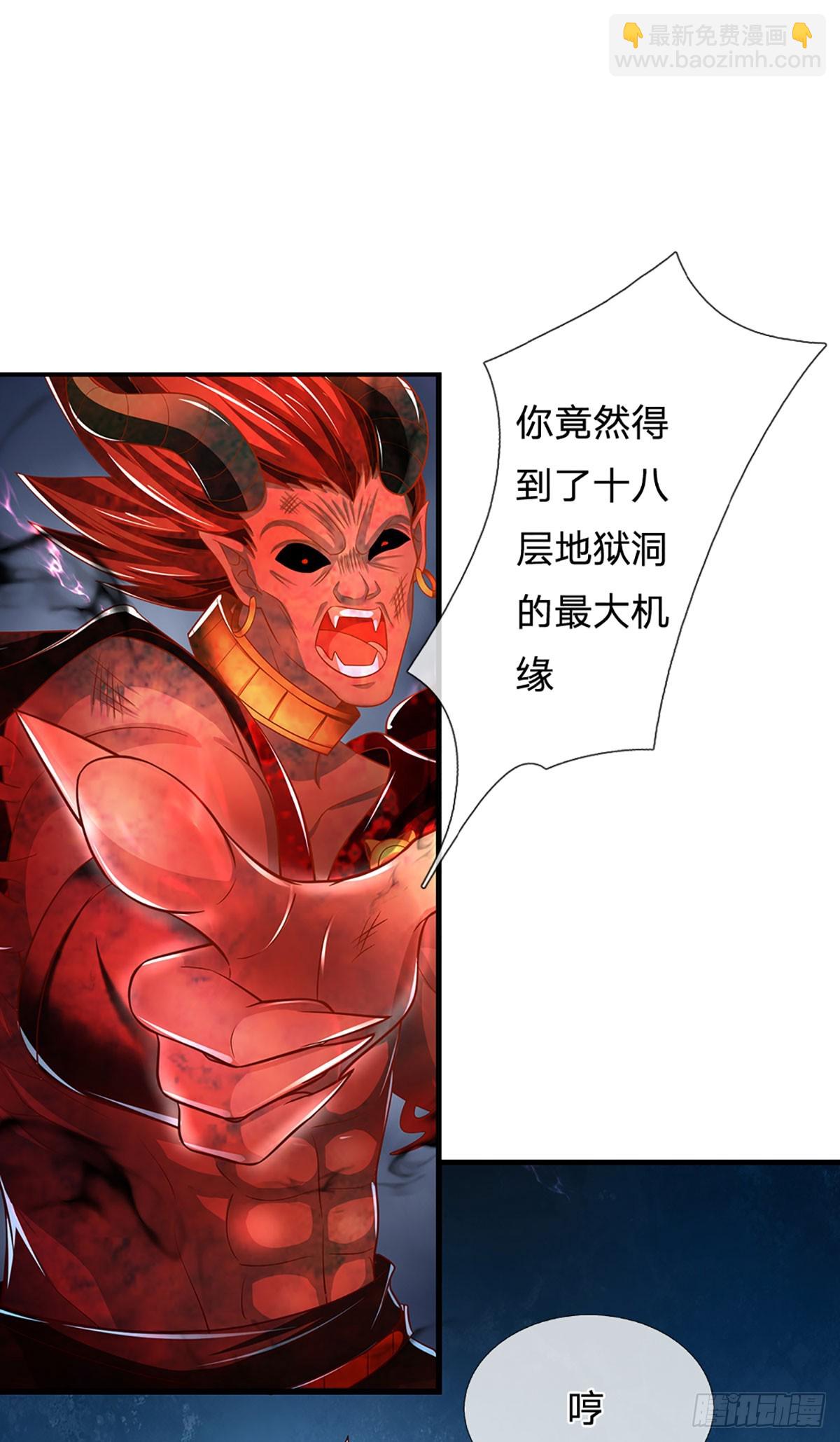 第188话 恐怖之处，虚实照影(1/2)-第188话