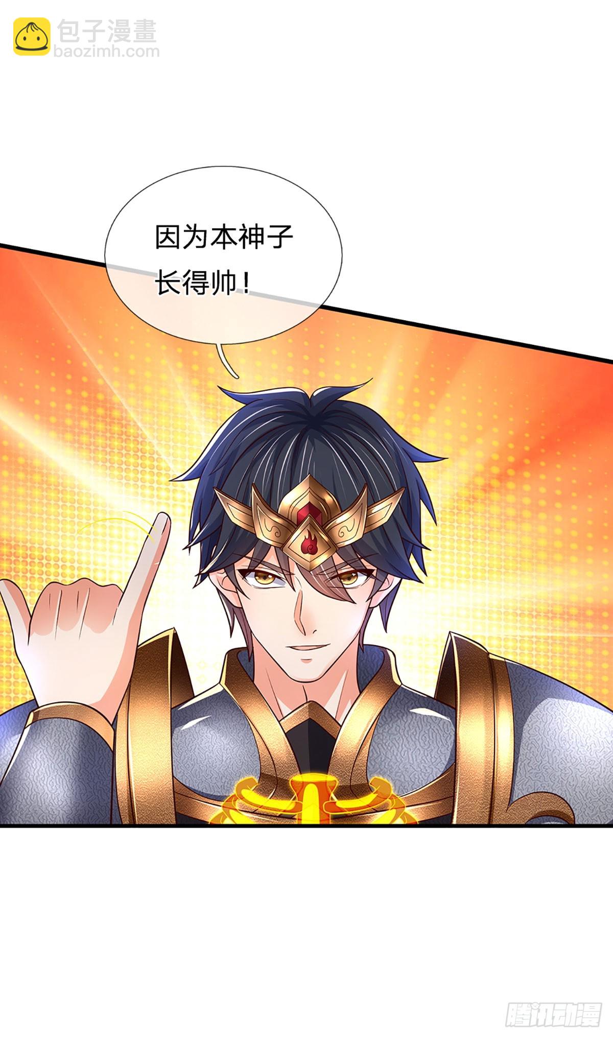 第188话 恐怖之处，虚实照影(1/2)-第188话