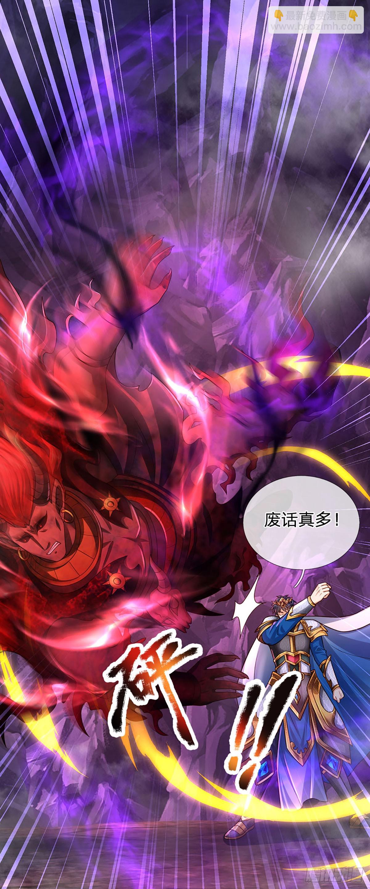第188话 恐怖之处，虚实照影(1/2)-第188话