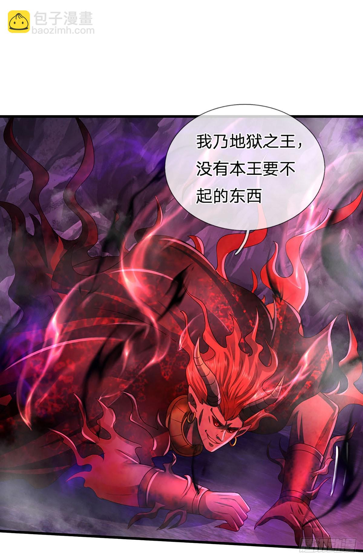 第188话 恐怖之处，虚实照影(1/2)-第188话