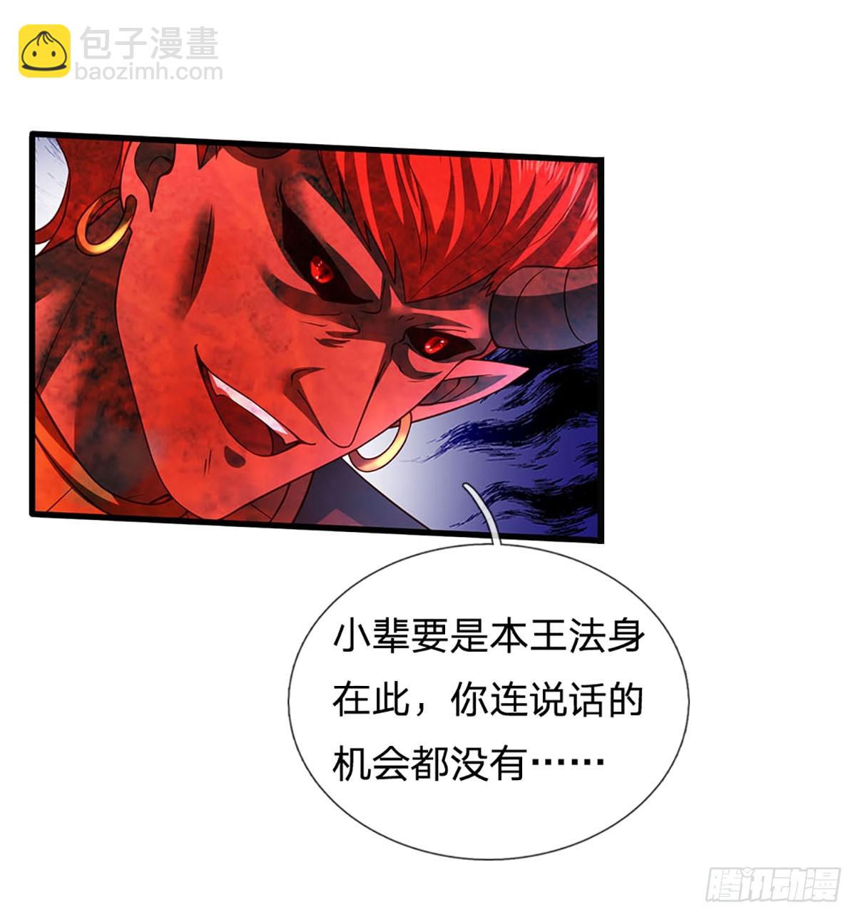 第188话 恐怖之处，虚实照影(1/2)-第188话