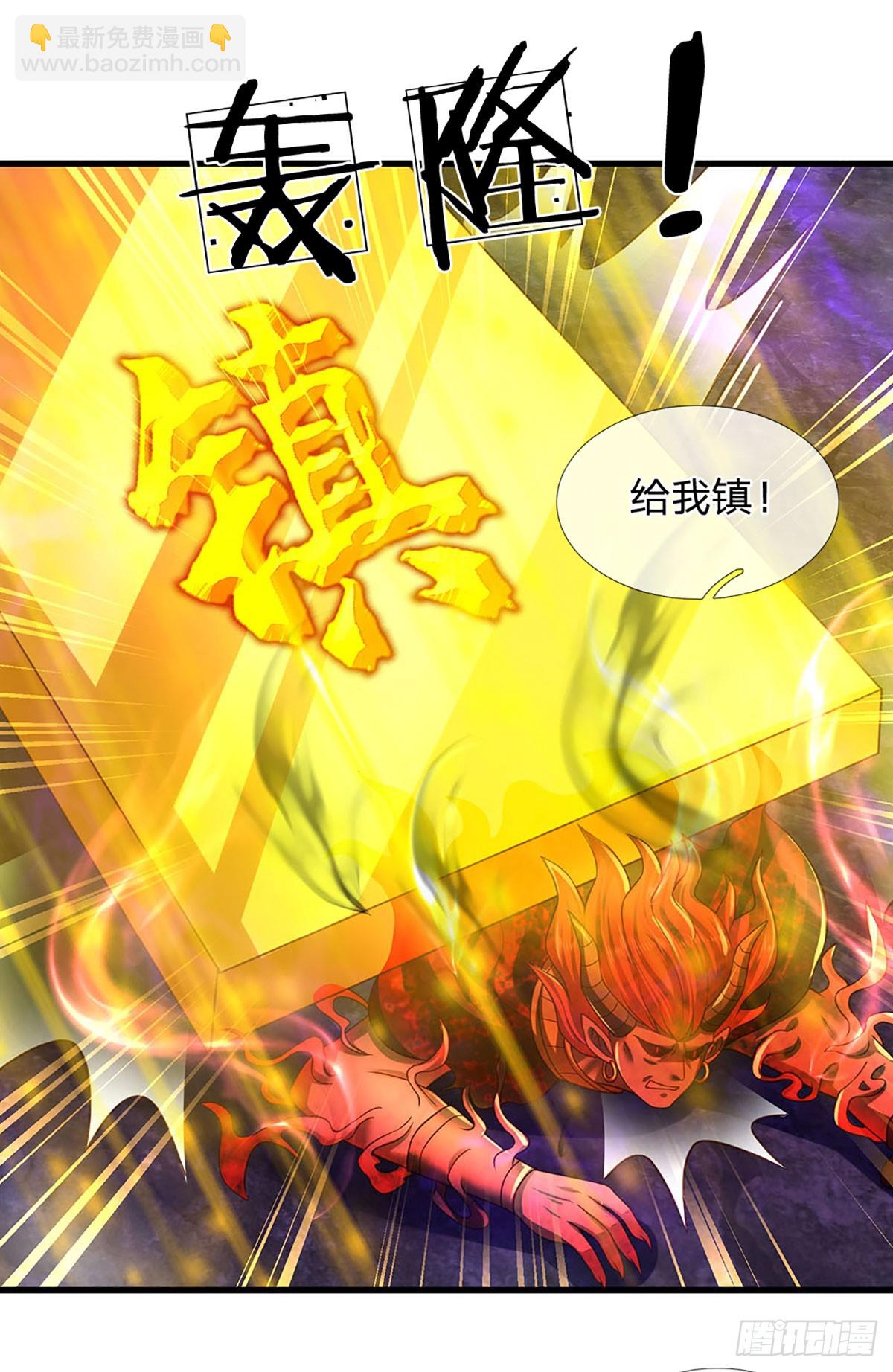 第188话 恐怖之处，虚实照影(1/2)-第188话
