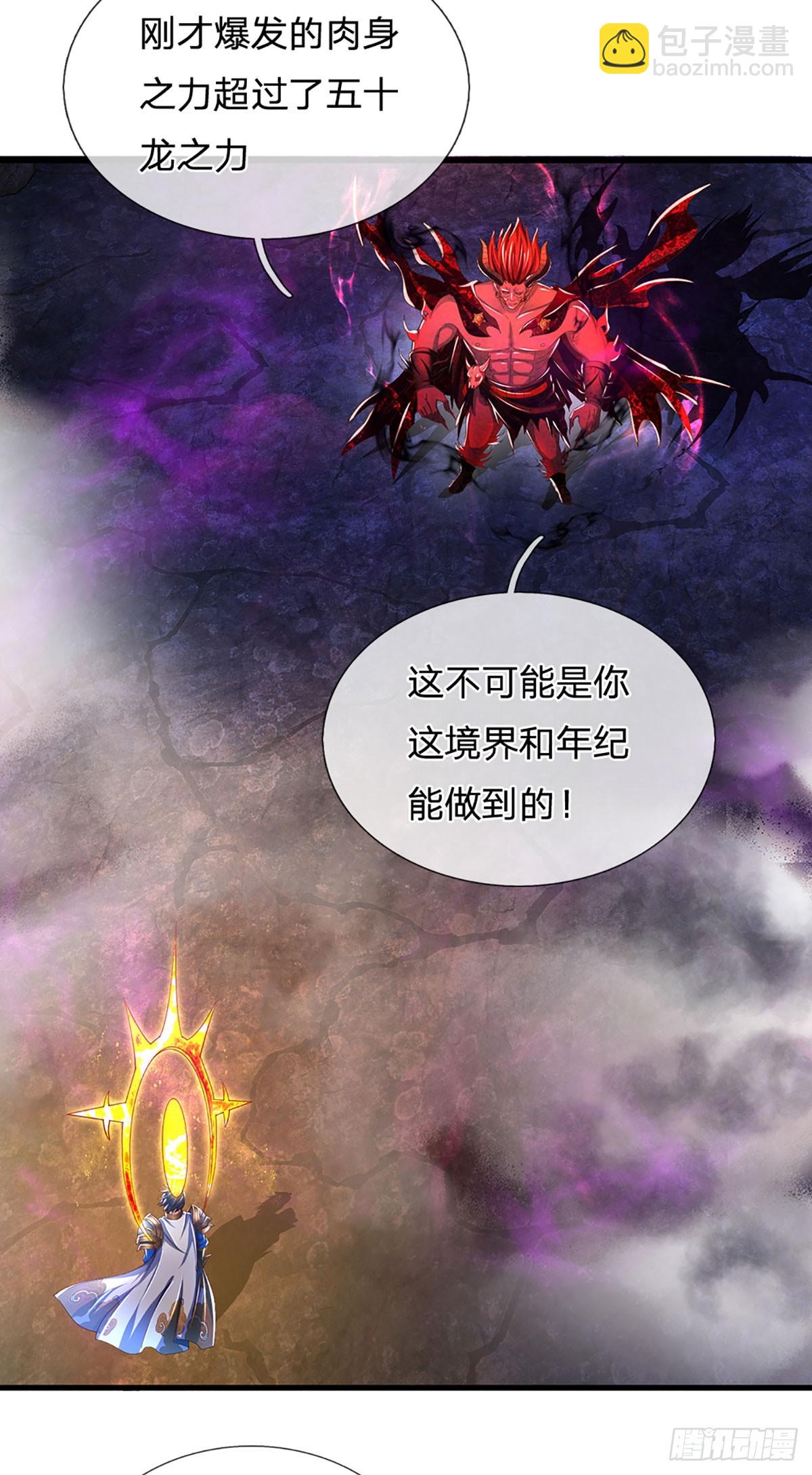 第188话 恐怖之处，虚实照影(1/2)-第188话