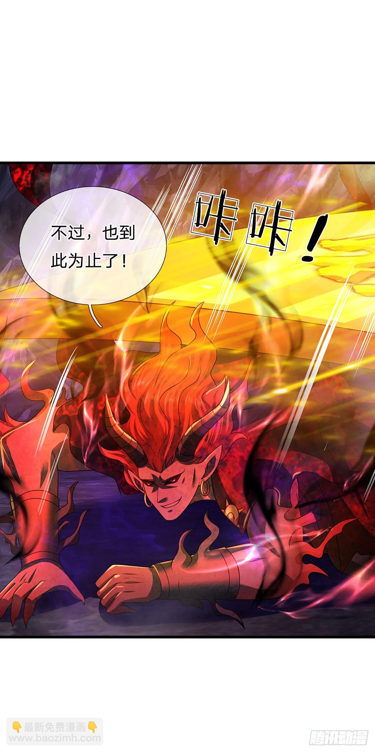 第188话 恐怖之处，虚实照影(1/2)-第188话
