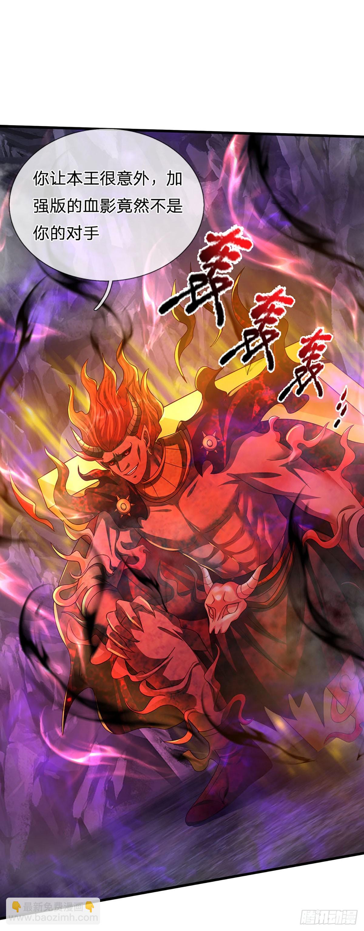 第188话 恐怖之处，虚实照影(1/2)-第188话