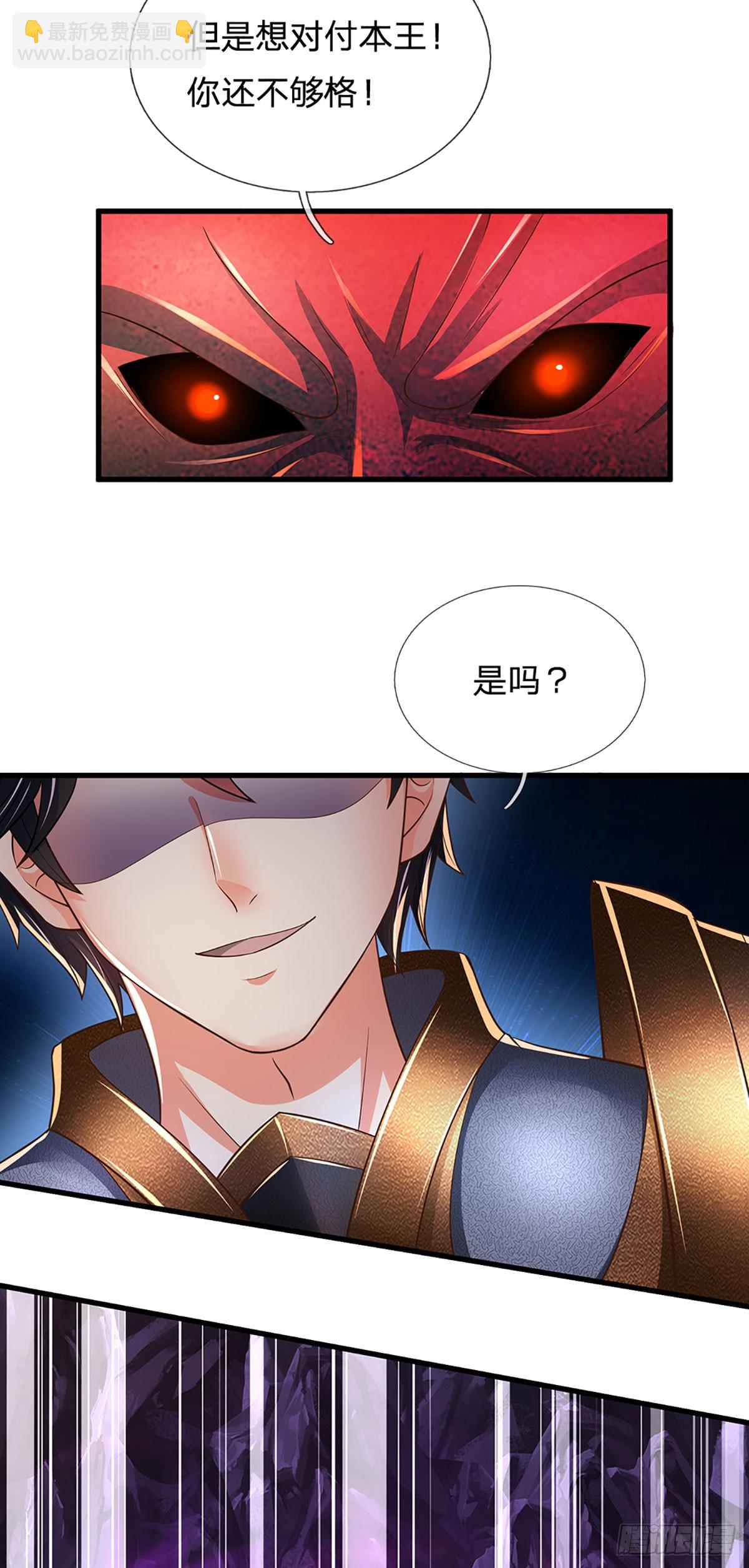 第188话 恐怖之处，虚实照影(1/2)-第188话