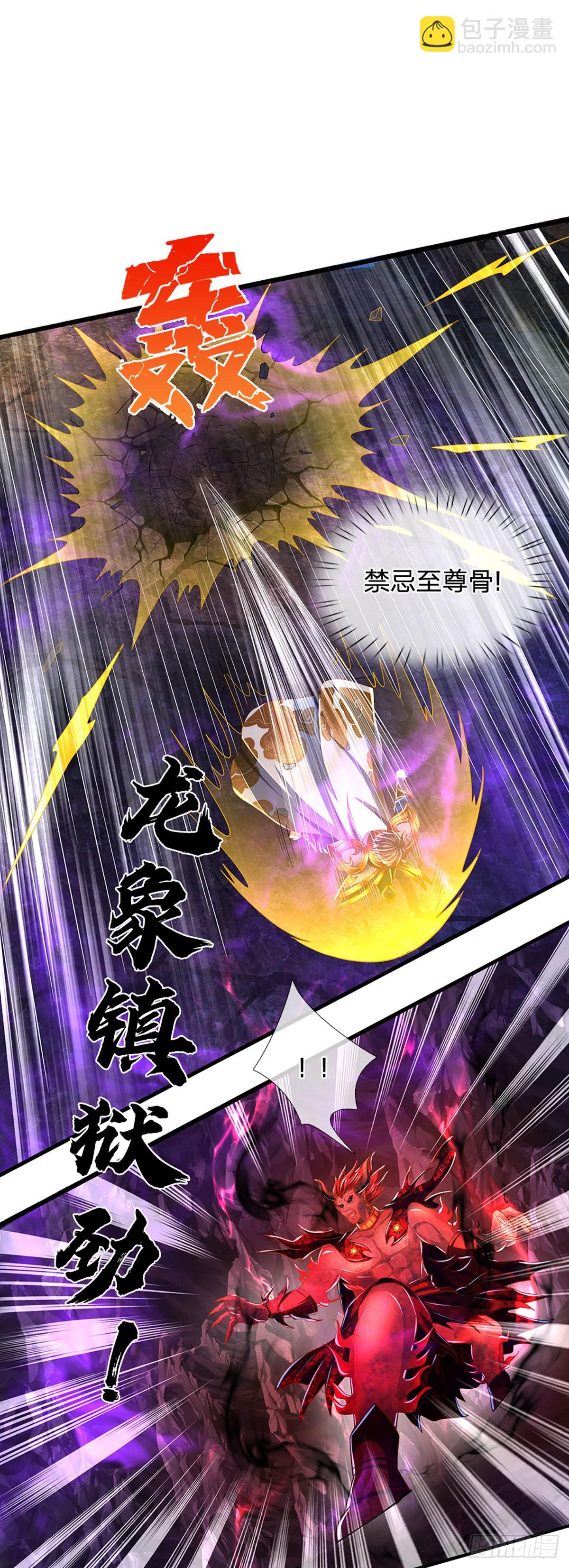 第188话 恐怖之处，虚实照影(1/2)-第188话