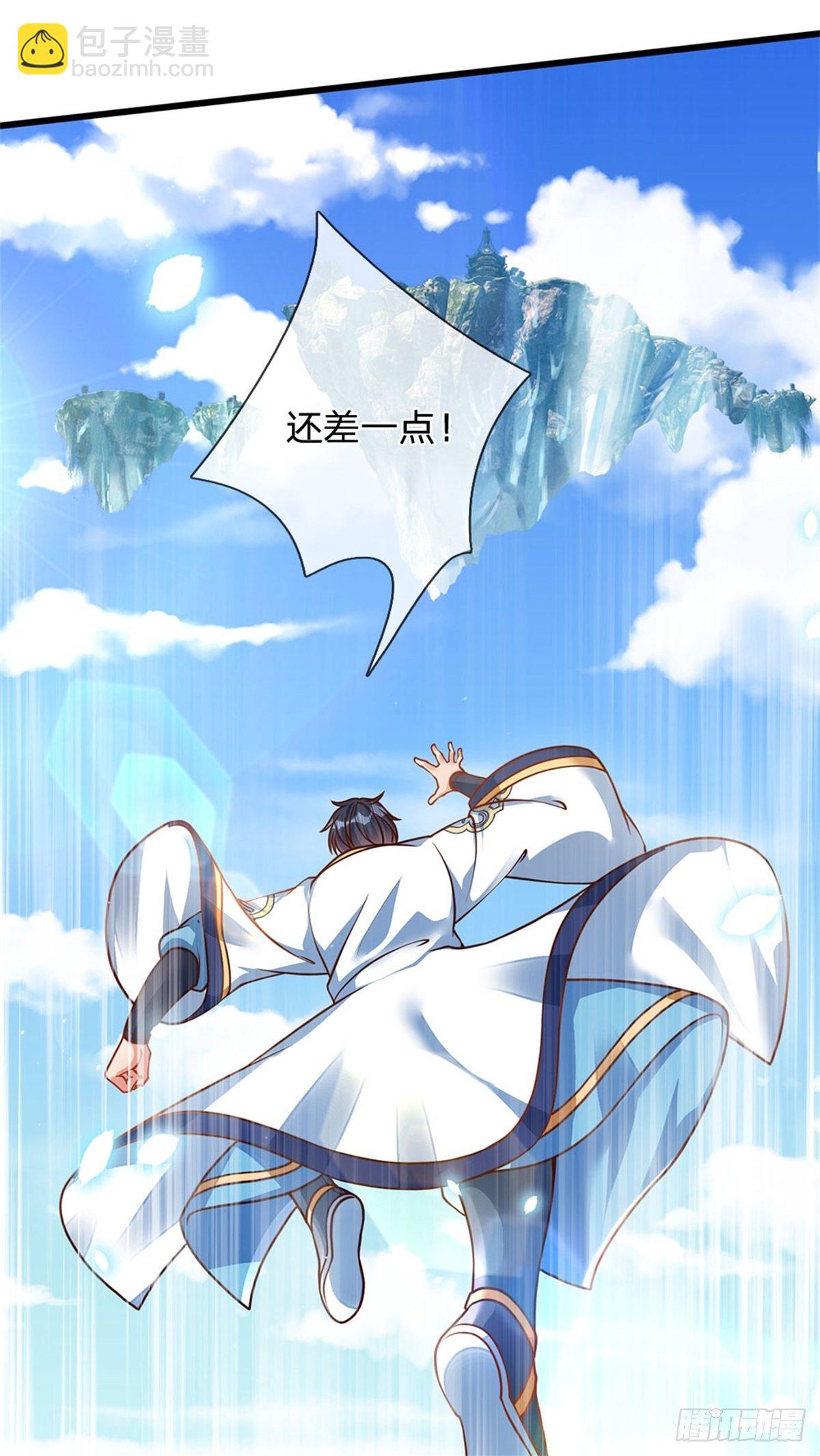 第19话 签到太阳神体！！-第20话