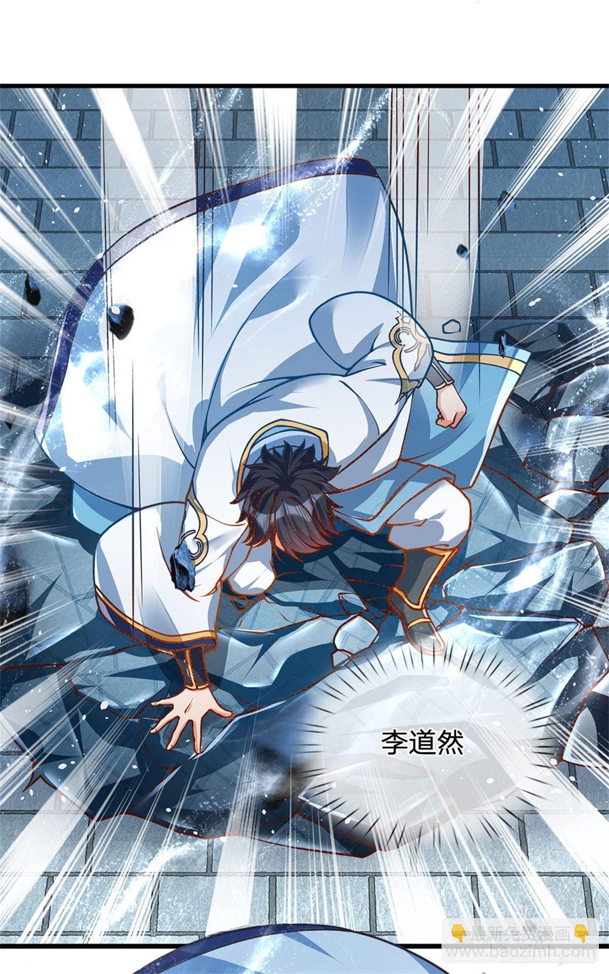 第19话 签到太阳神体！！-第20话