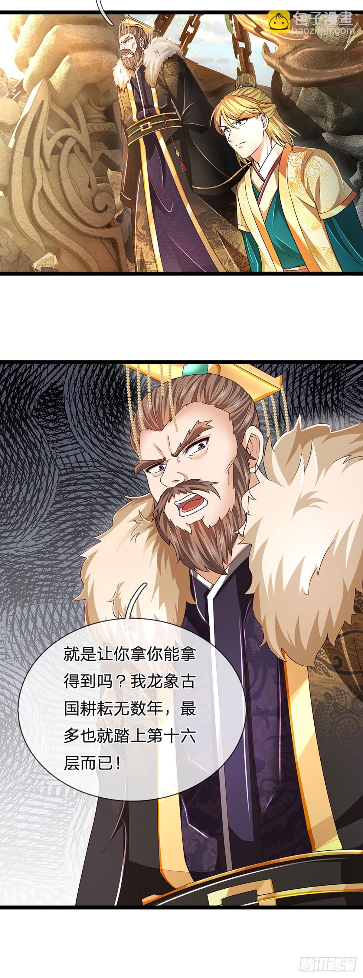 第190话 逃离地狱洞(1/2)-第190话