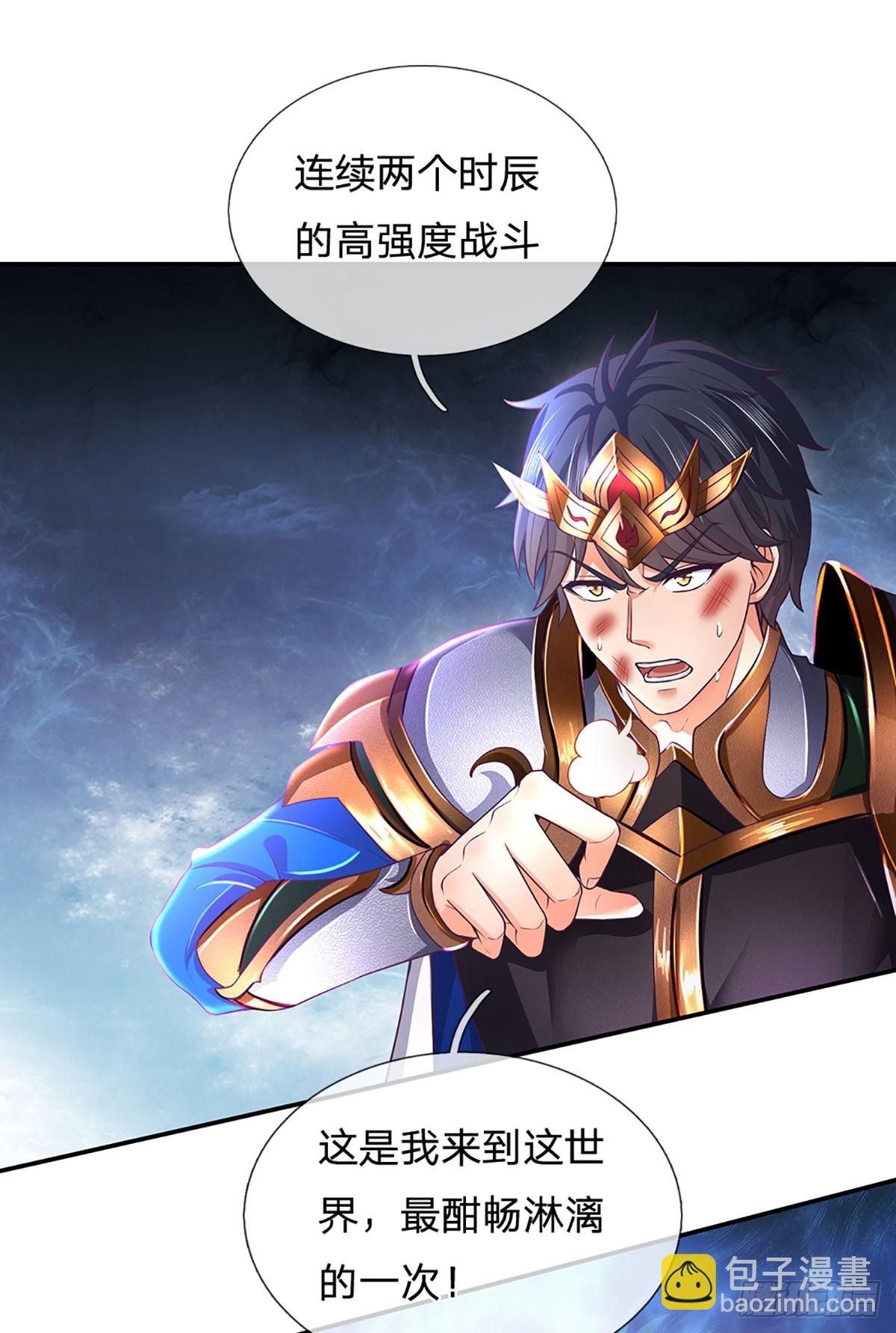 第190话 逃离地狱洞(1/2)-第190话