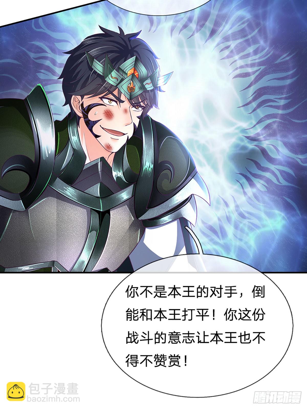 第190话 逃离地狱洞(1/2)-第190话