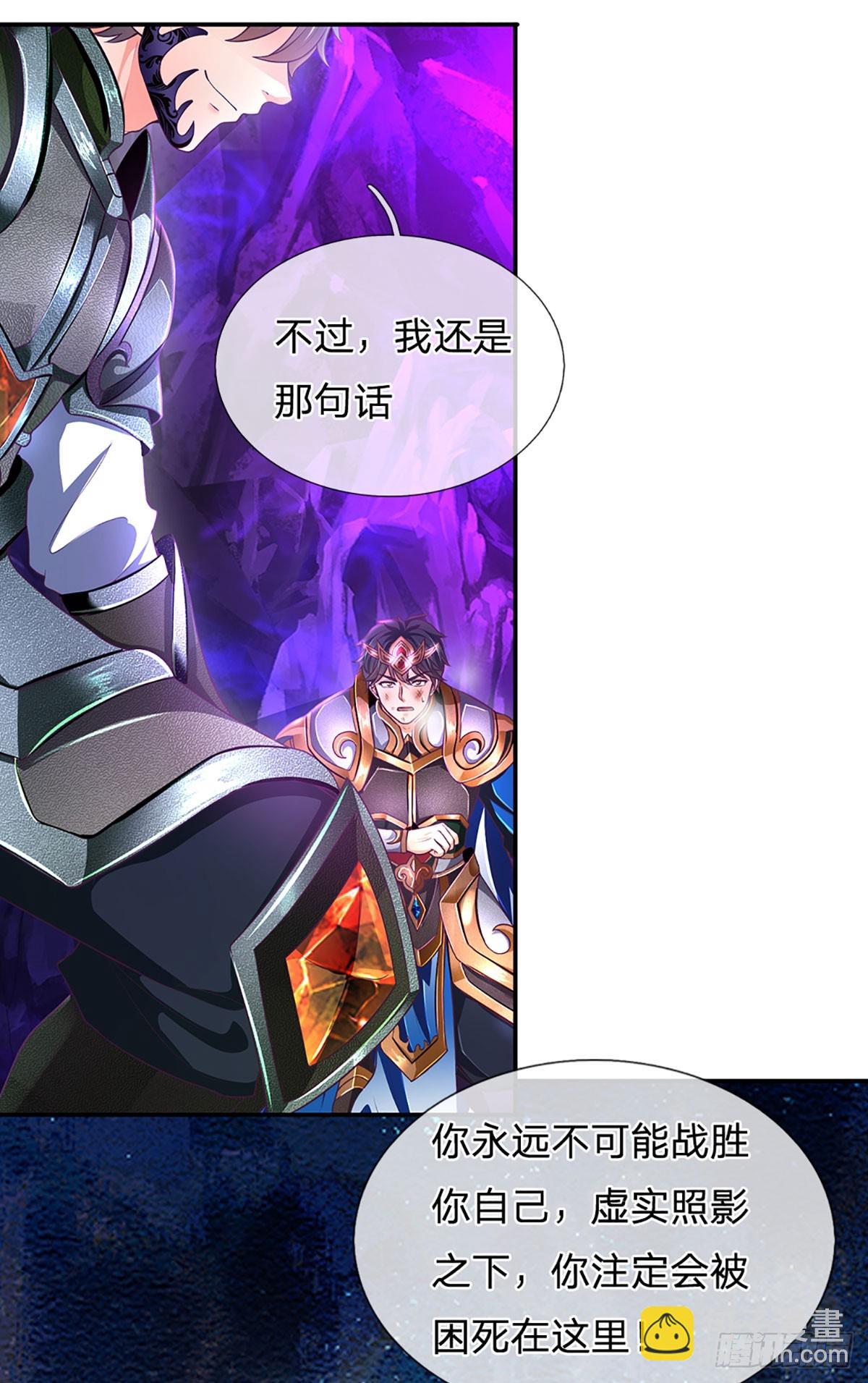 第190话 逃离地狱洞(1/2)-第190话