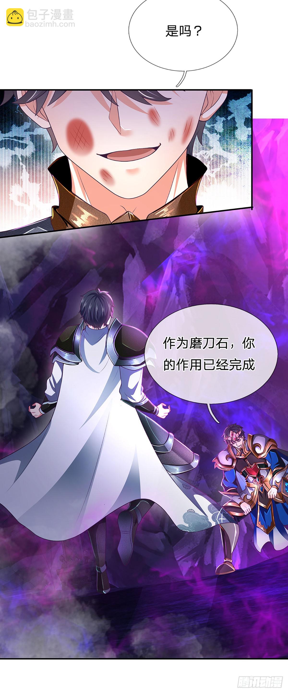 第190话 逃离地狱洞(1/2)-第190话