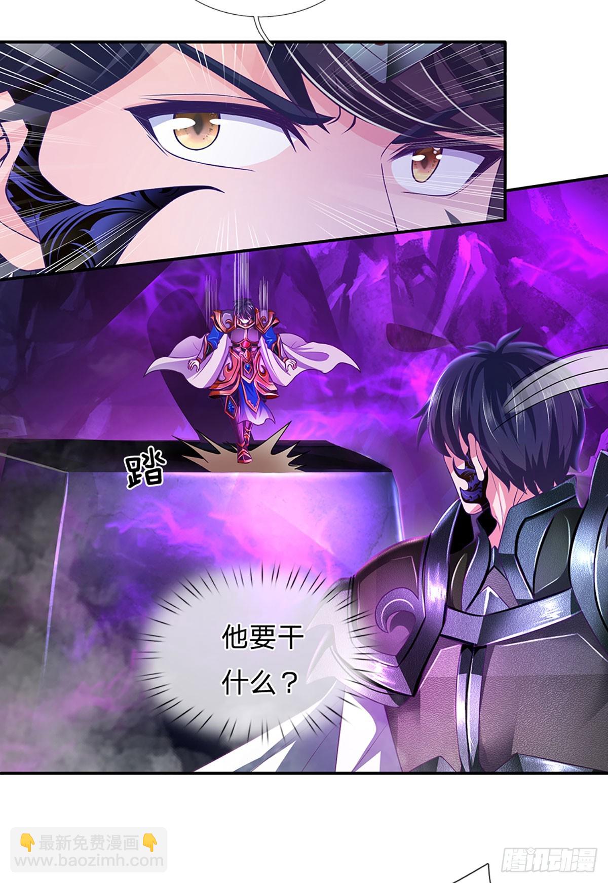 第190话 逃离地狱洞(1/2)-第190话