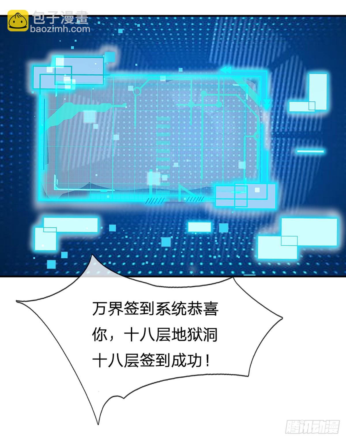 第190话 逃离地狱洞(1/2)-第190话