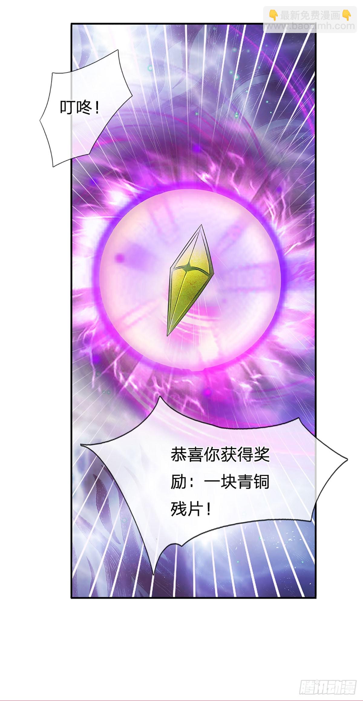 第190话 逃离地狱洞(1/2)-第190话