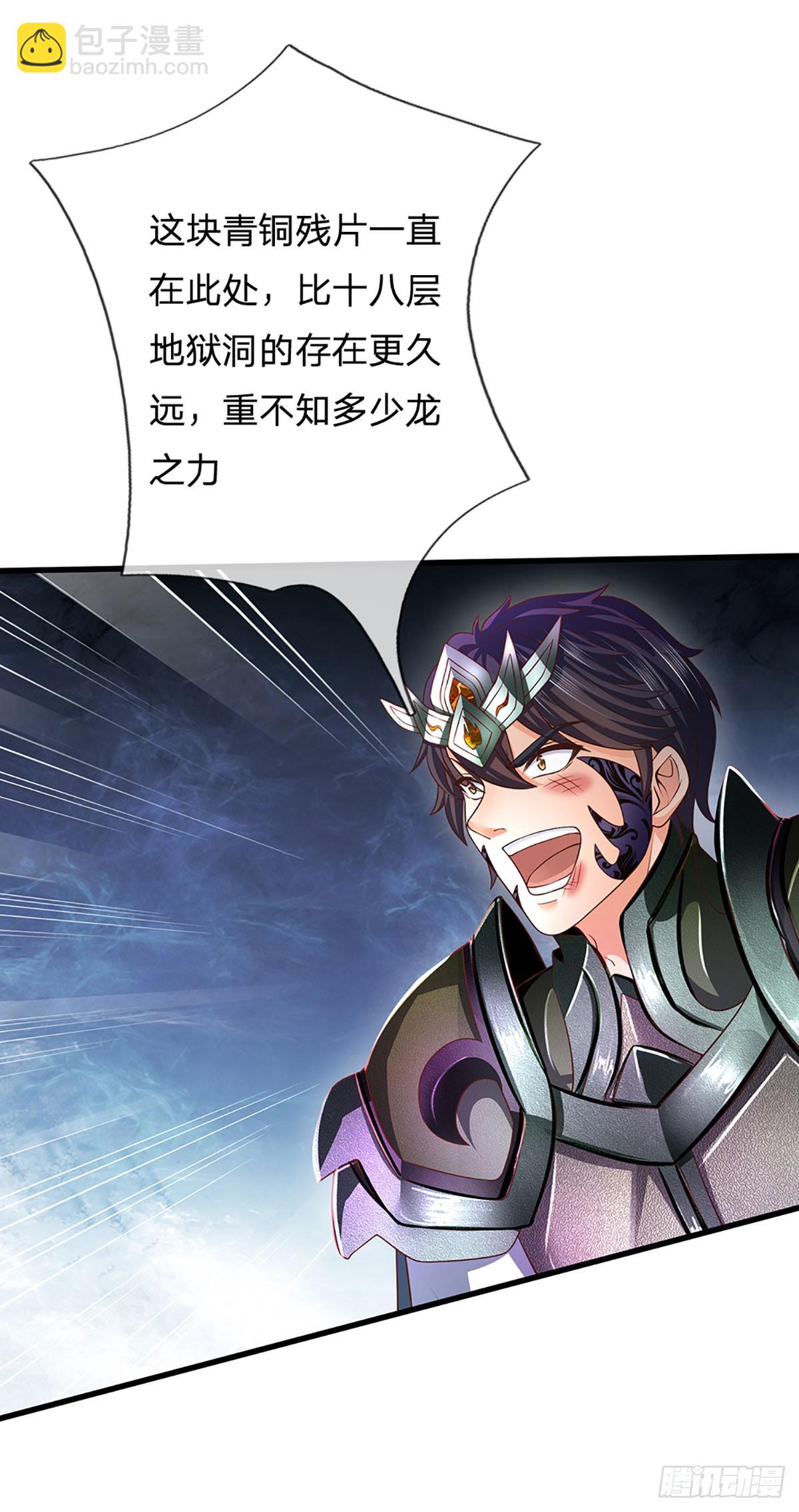 第190话 逃离地狱洞(1/2)-第190话