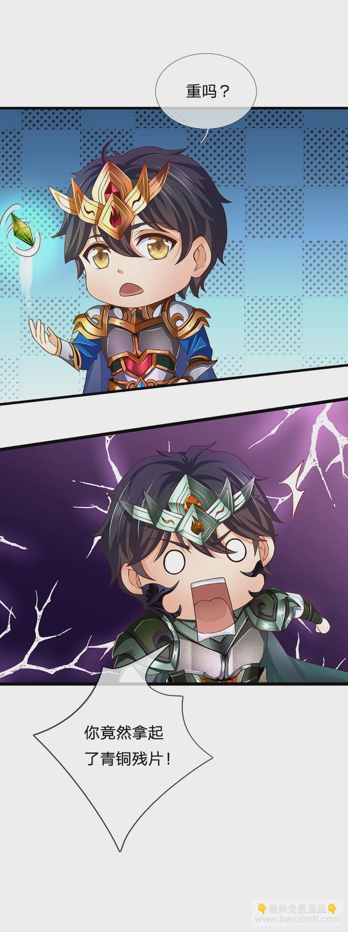 第190话 逃离地狱洞(1/2)-第190话