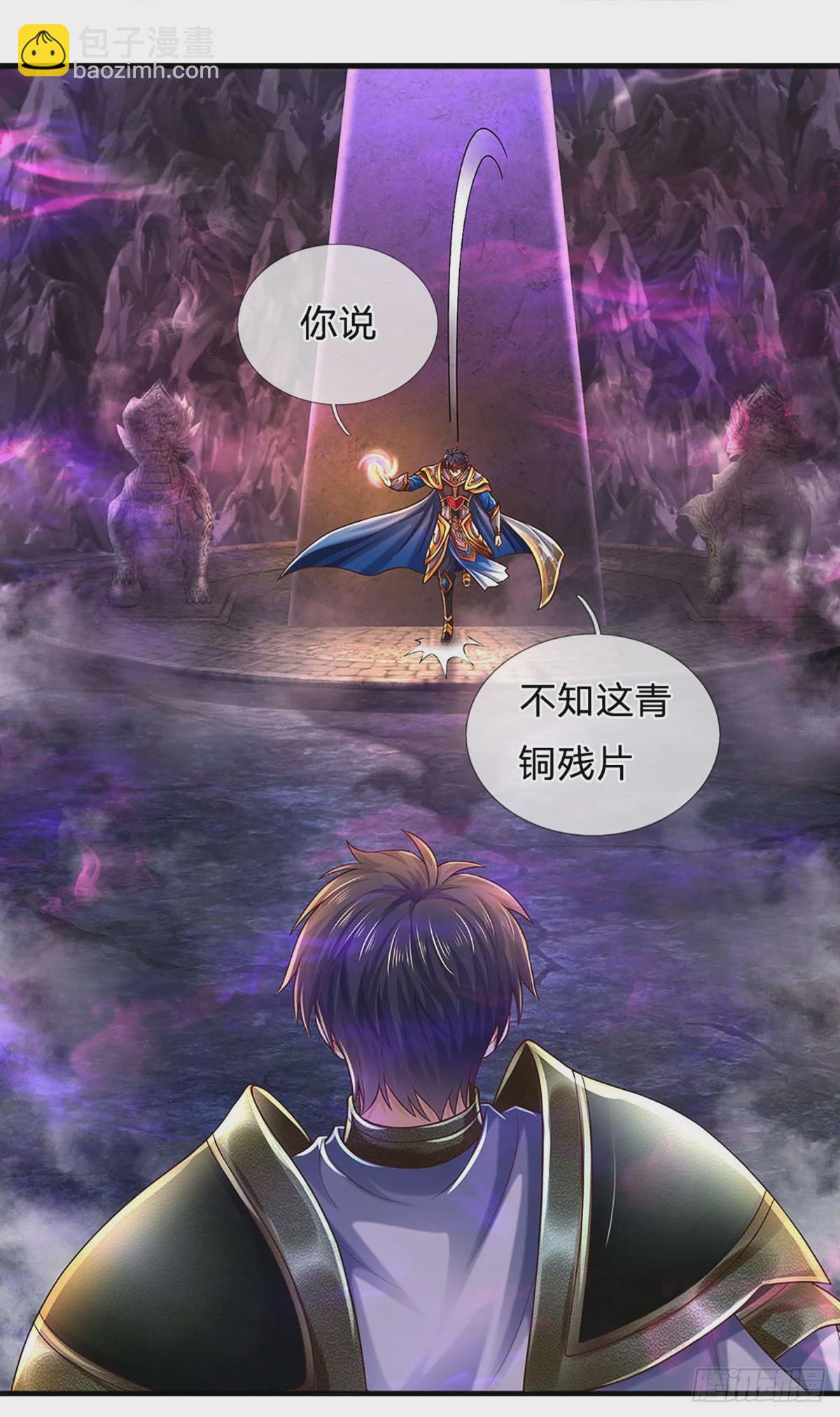 第190话 逃离地狱洞(1/2)-第190话