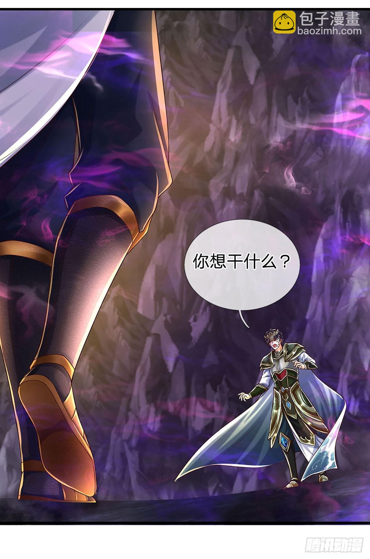 第190话 逃离地狱洞(1/2)-第190话