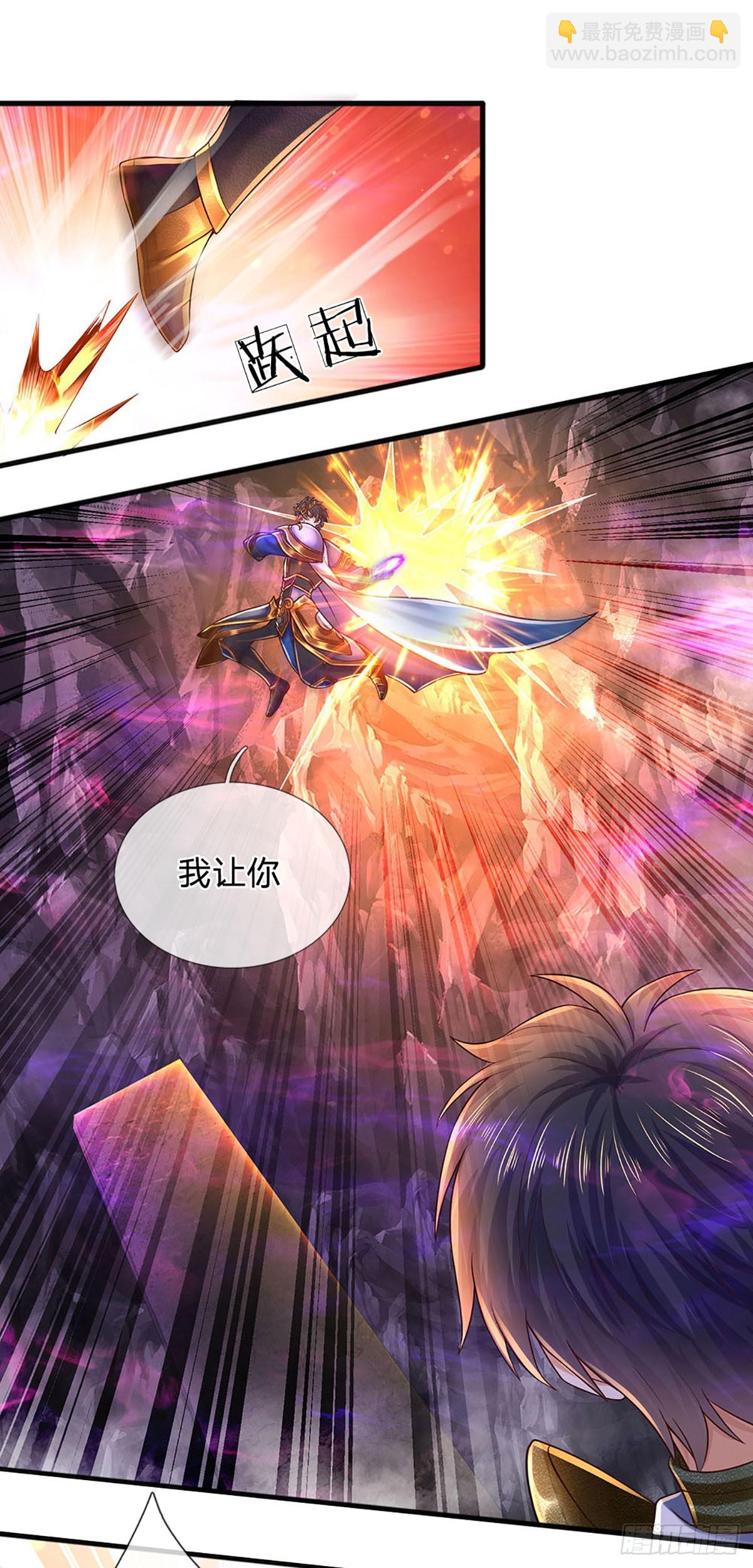 第190话 逃离地狱洞(1/2)-第190话